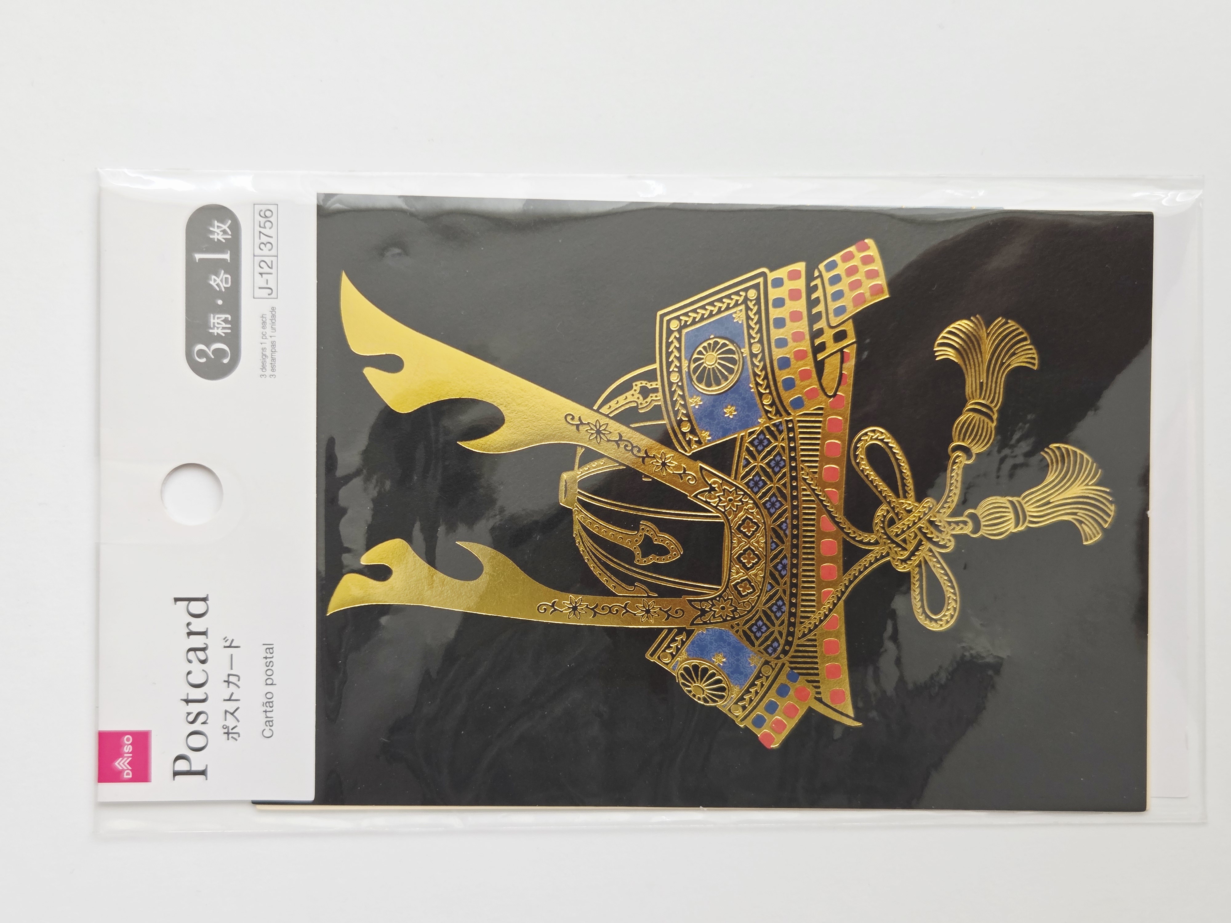 Trys atvirukai su Japonišku motyvu