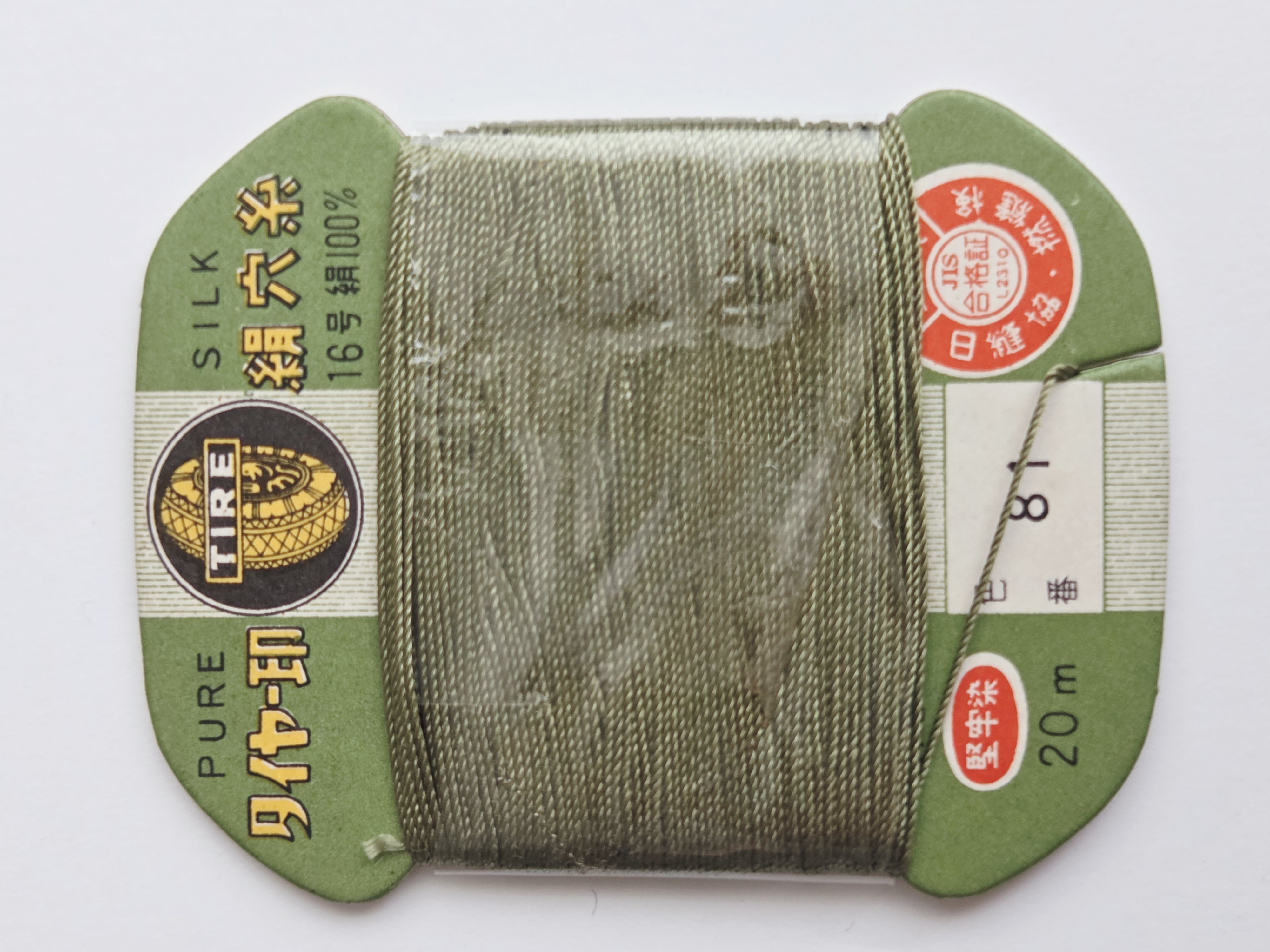 Tire 100% šilko siūlas