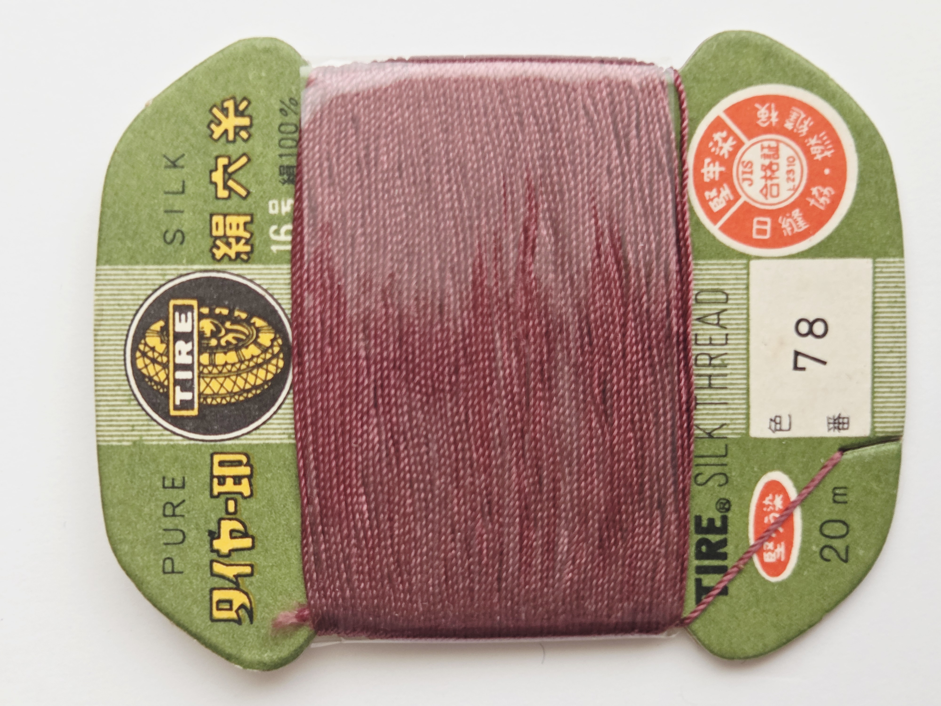 Tire 100% šilko siūlas