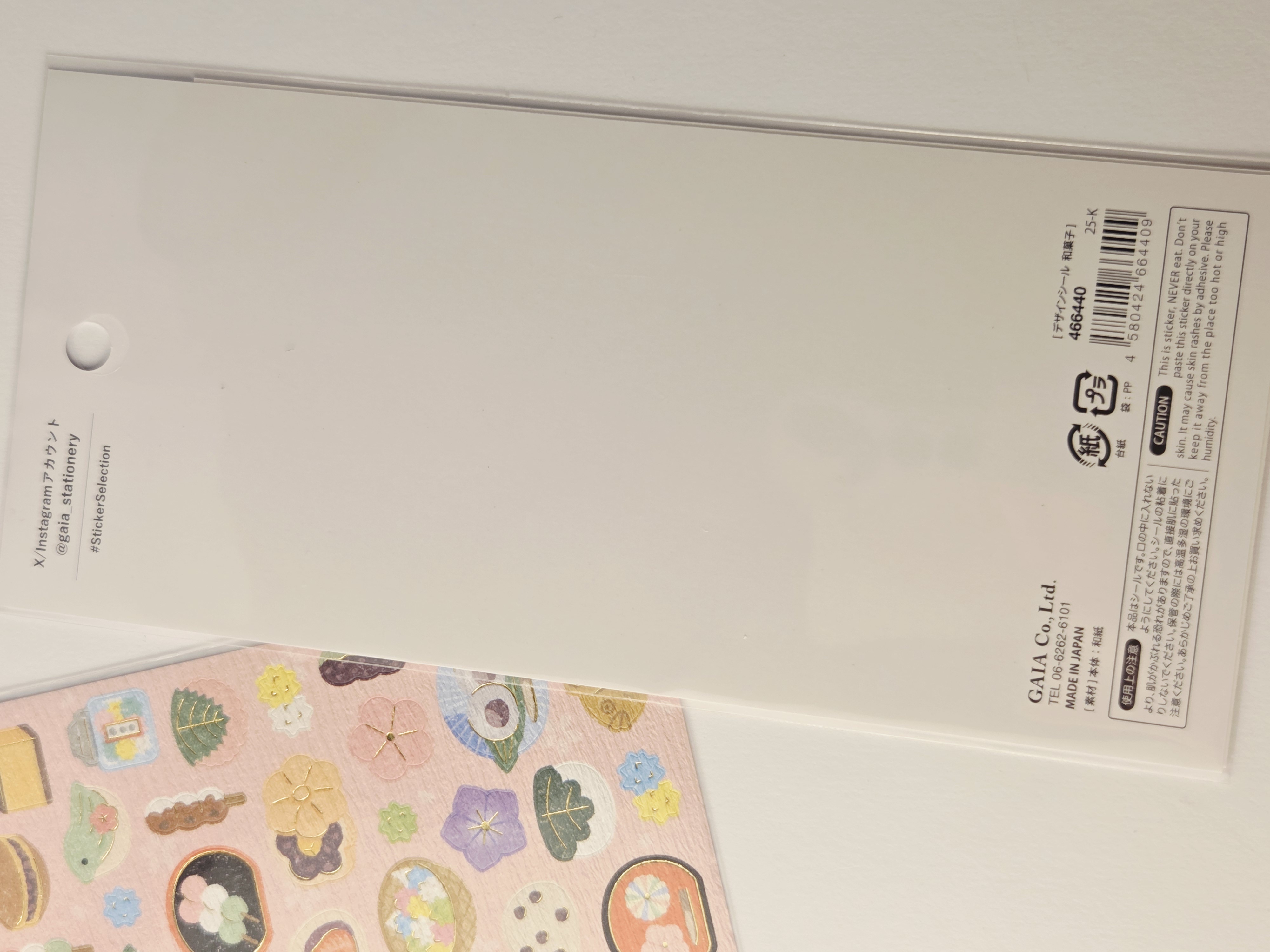 Japoniški washi lipdukai „Sticker Selection“ – Tradiciniai japoniški saldumynai