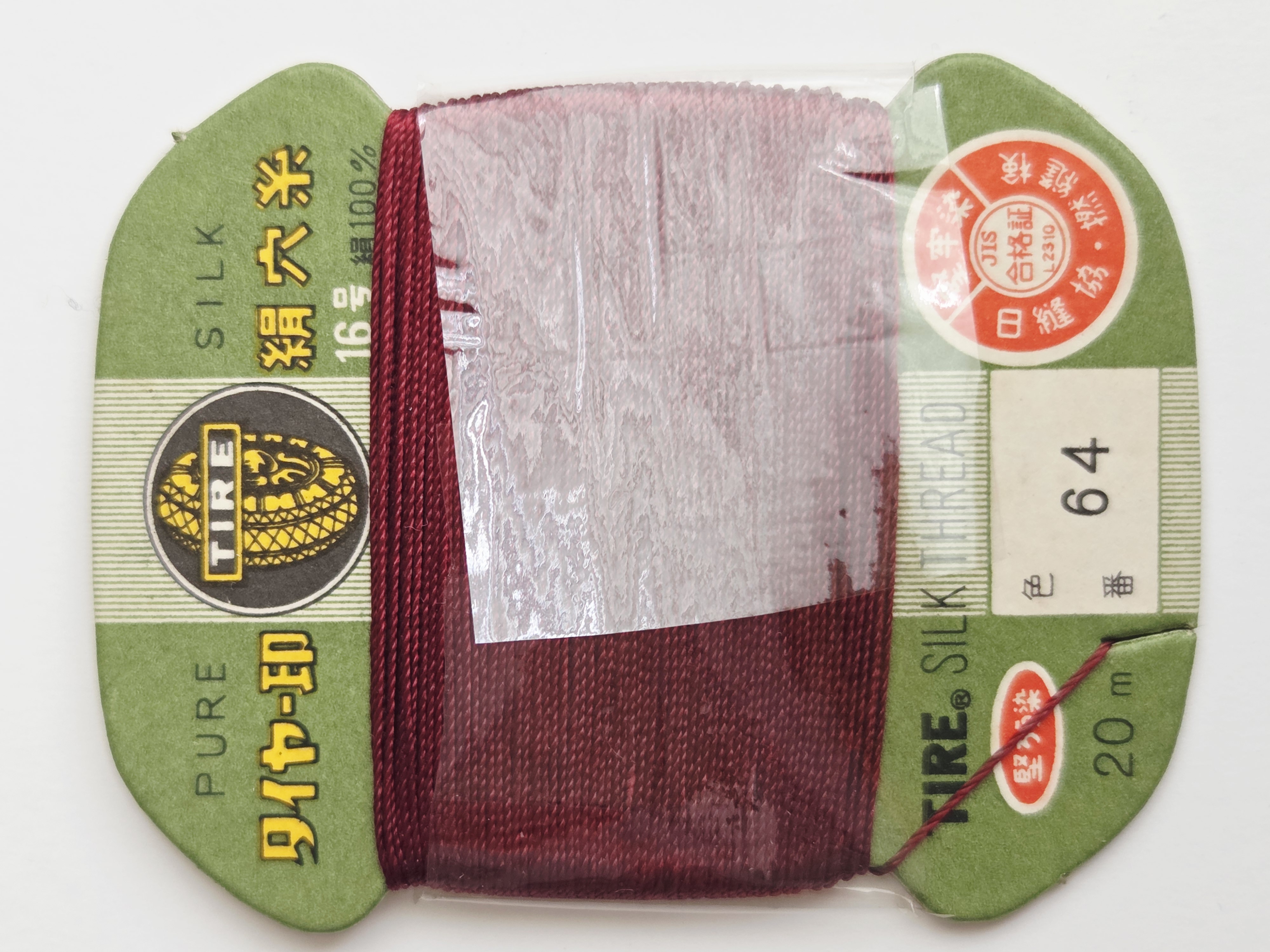 Tire 100% šilko siūlas.