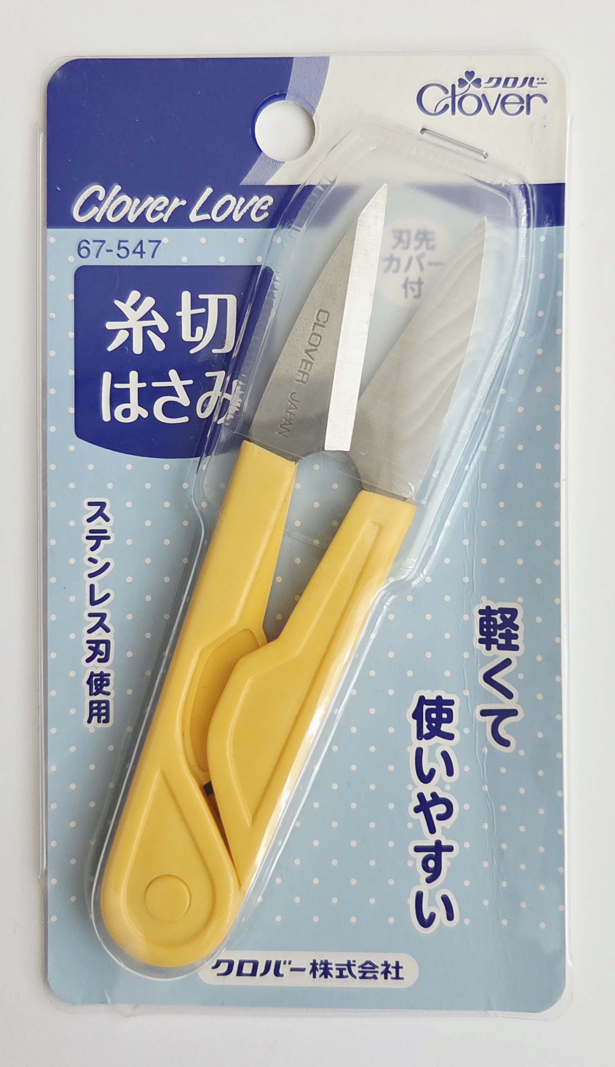 Clover Japoniškos siūlų žirklutės (糸切りばさみ – itokiri basami)