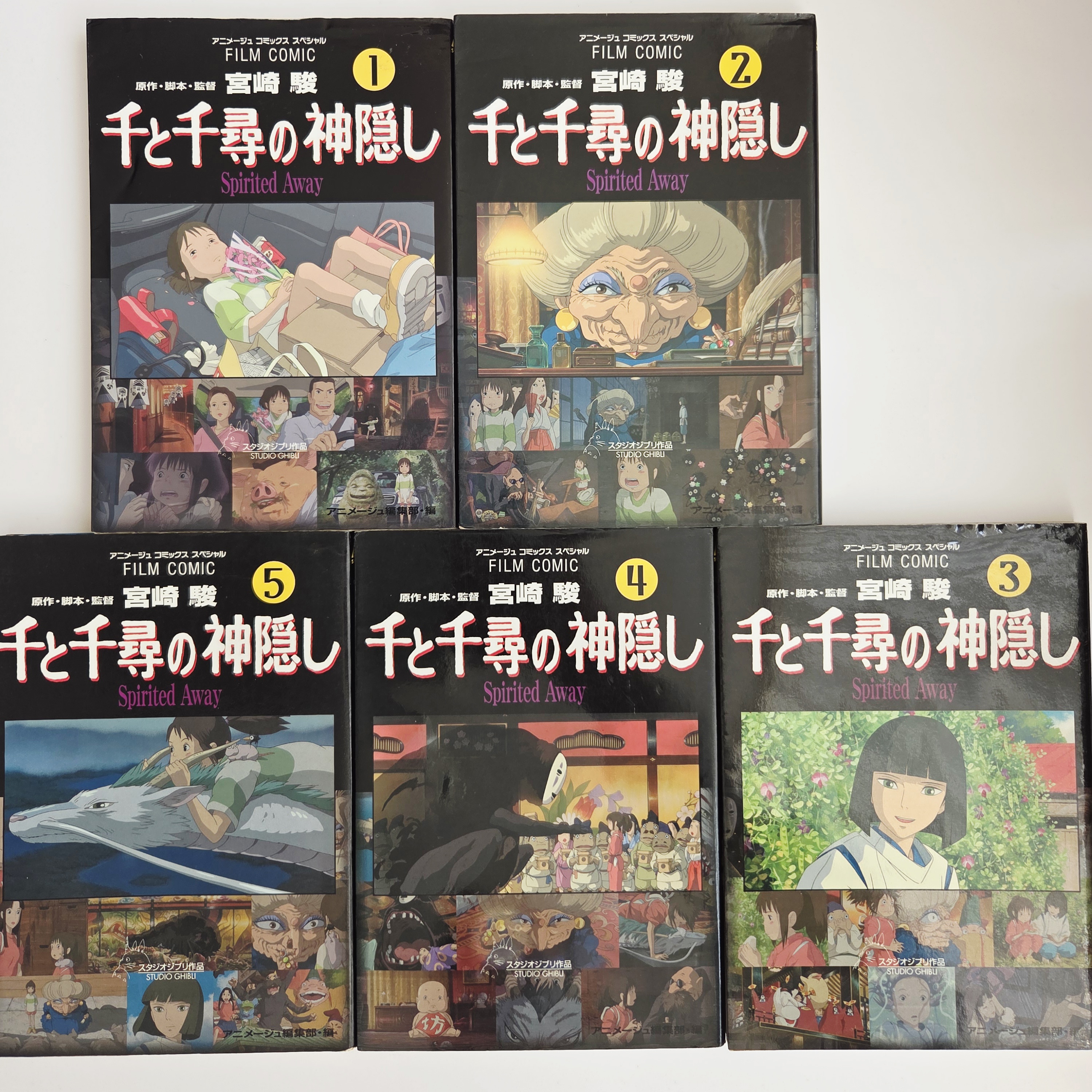 Penkios Studio Ghibli Spirited Away iliustruotos komiksų knygos