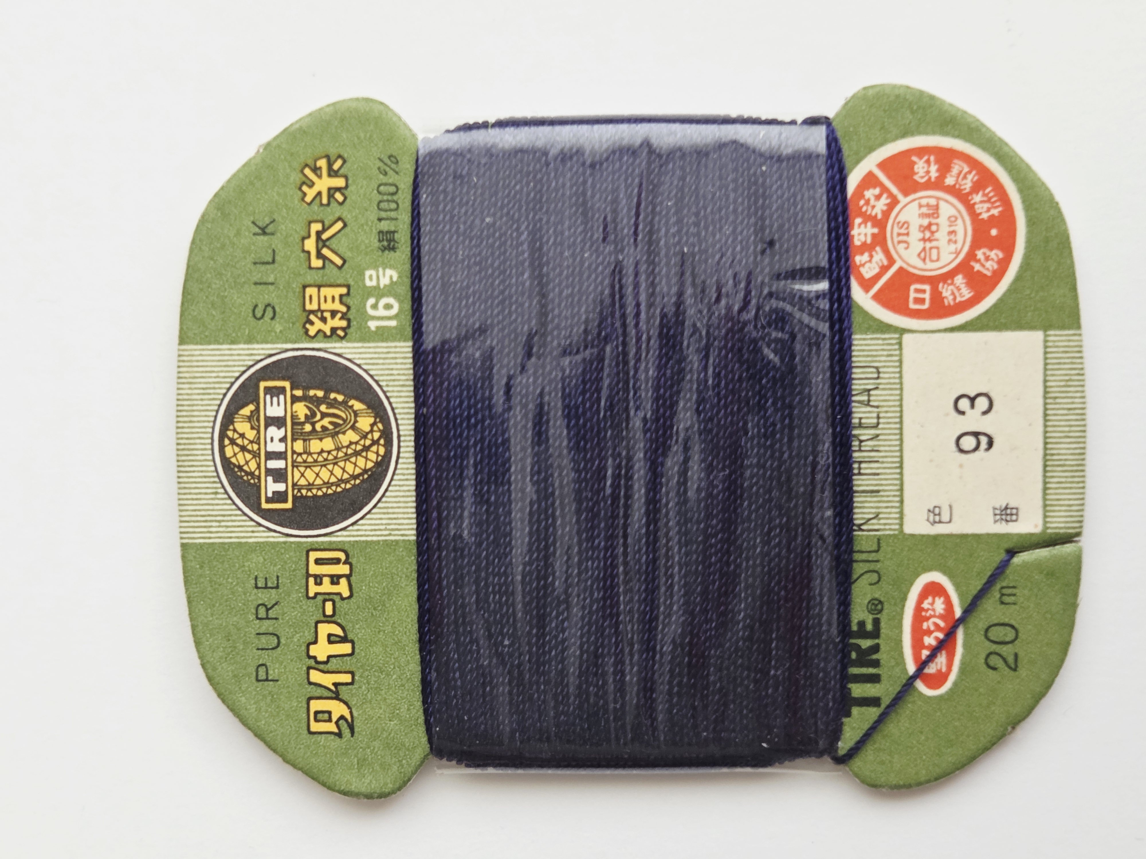 Tire 100% šilko siūlas