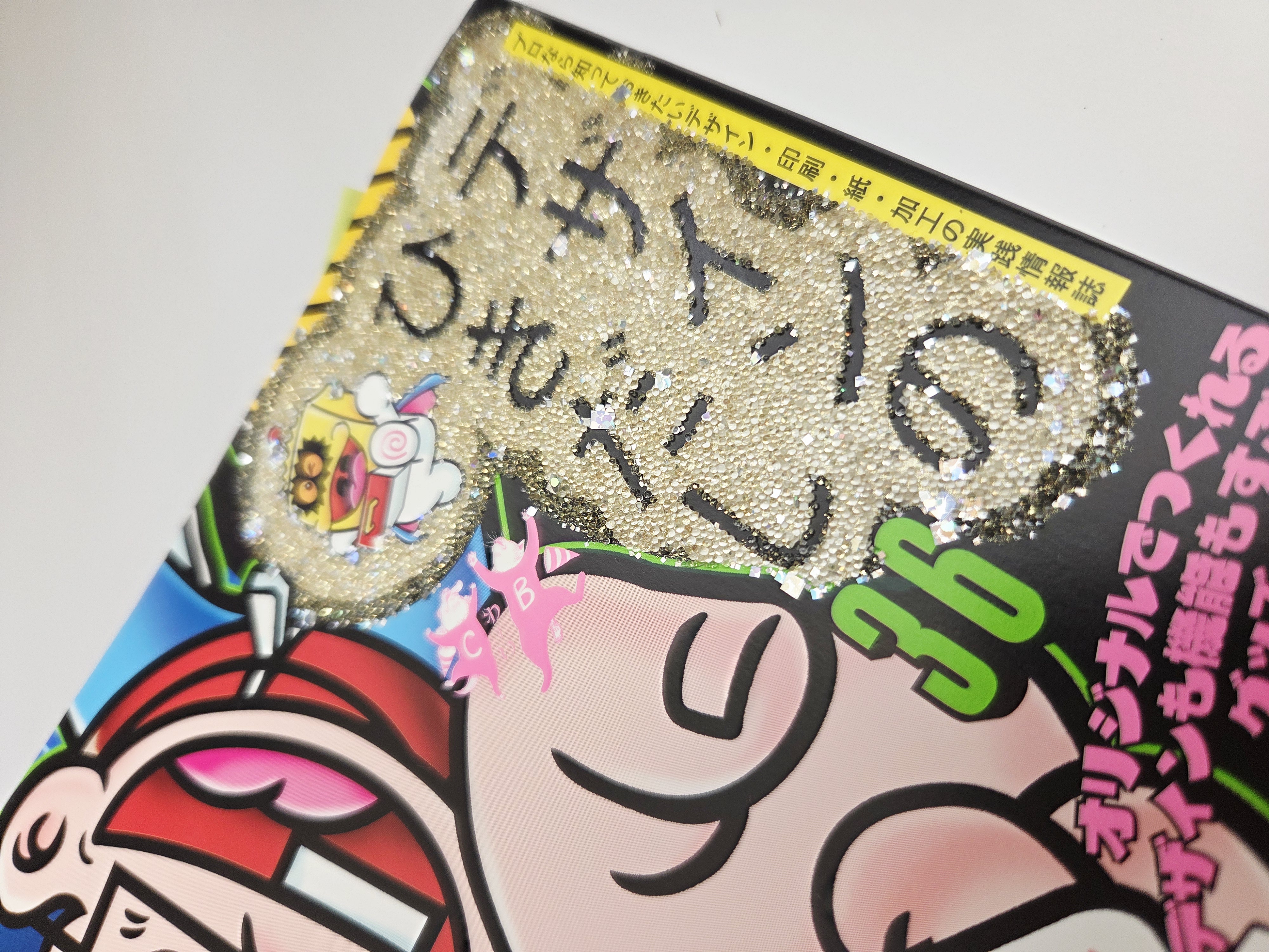 デザインのひきだし 36 „Dizaino stalčius / dizaino įkvėpimų rinkinys Nr. 36“