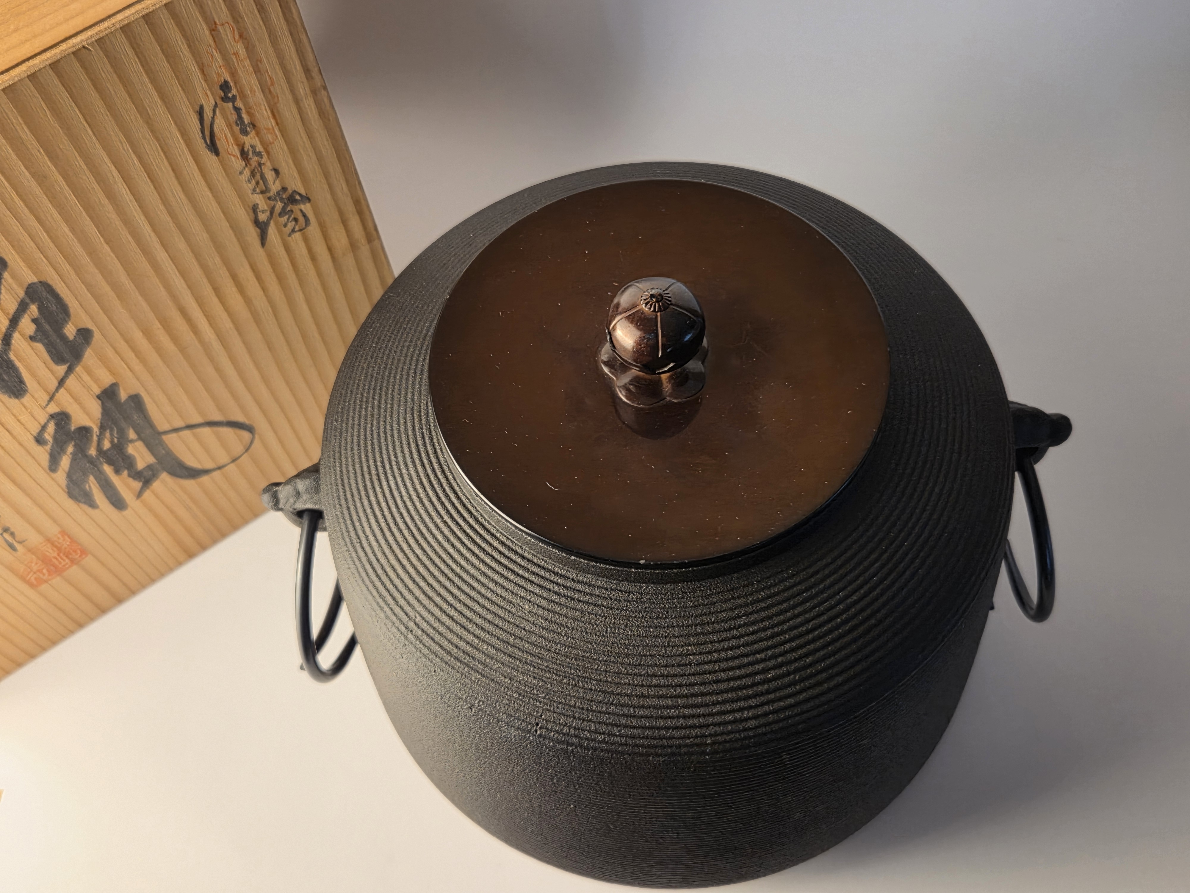 Vintage Shikino kama – japoniškas arbatos ceremonijos katilas