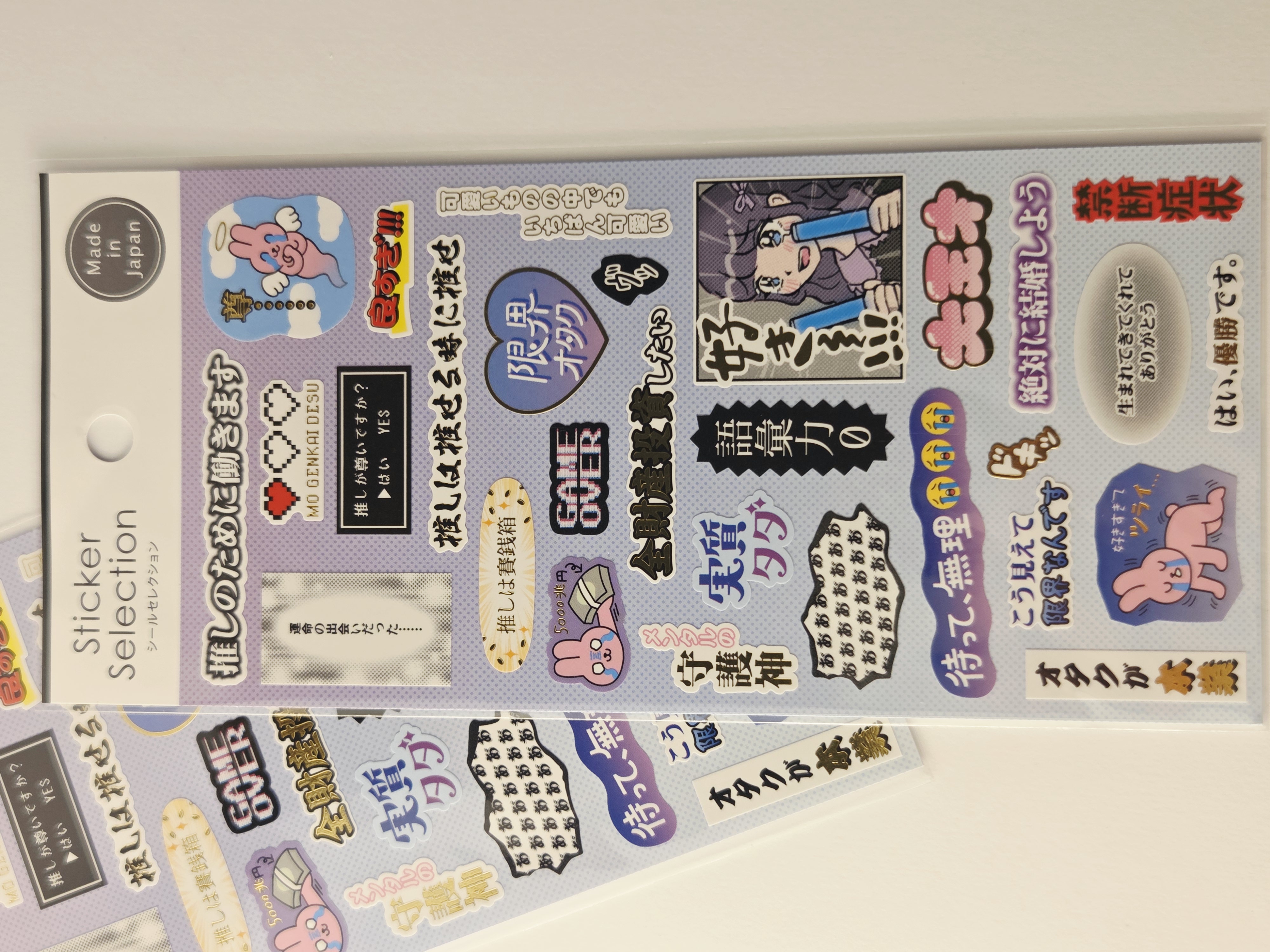 Japoniški lipdukai „Otaku Mood“ (Made in Japan)