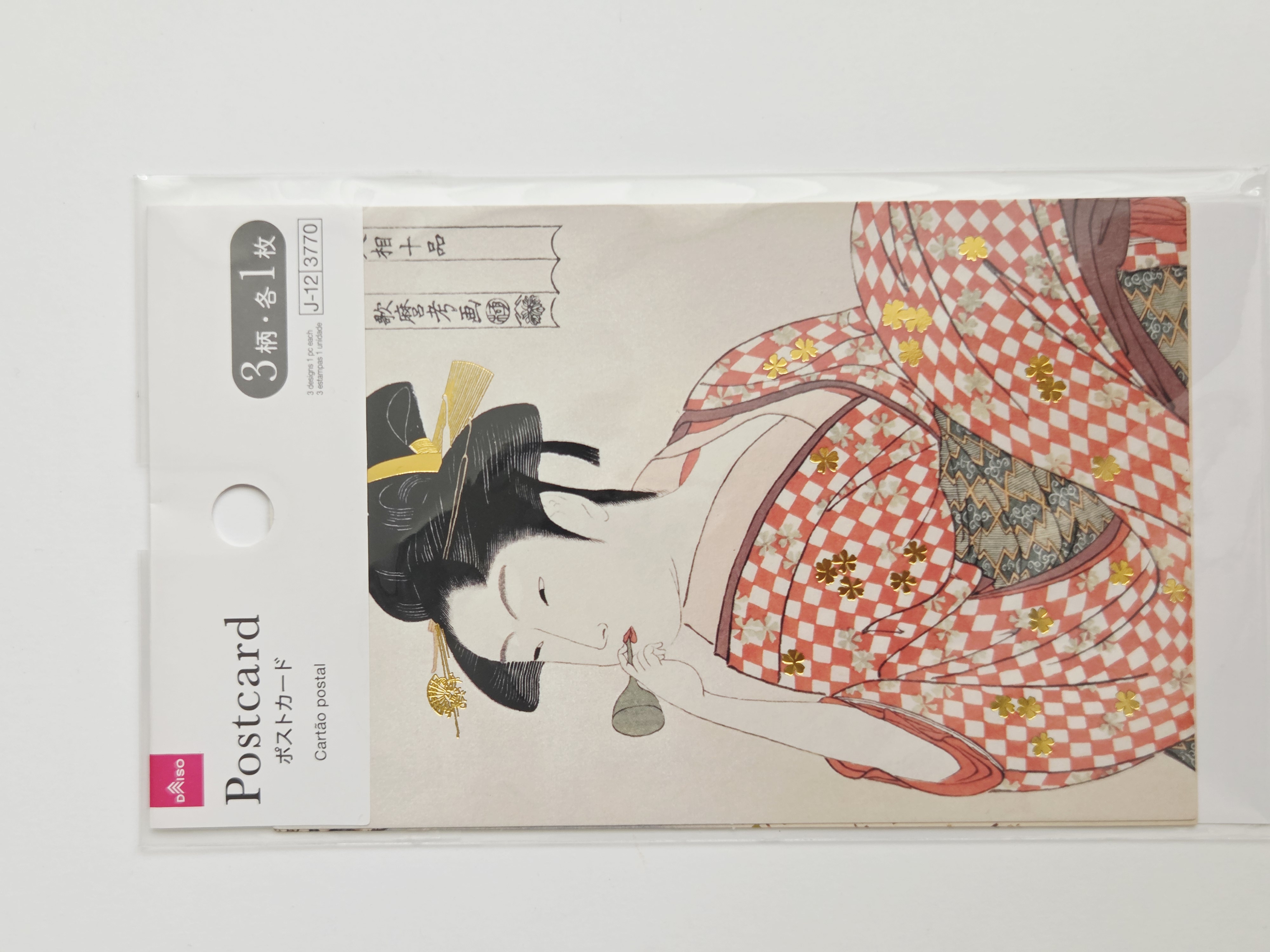 Trys atvirukai su Japonišku motyvu