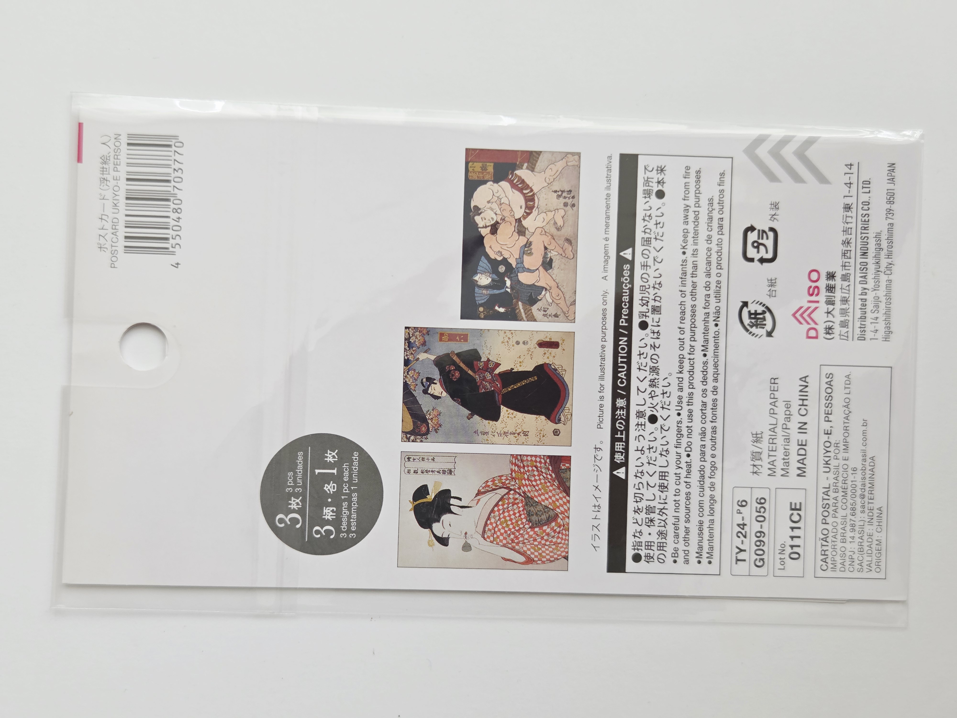 Trys atvirukai su Japonišku motyvu