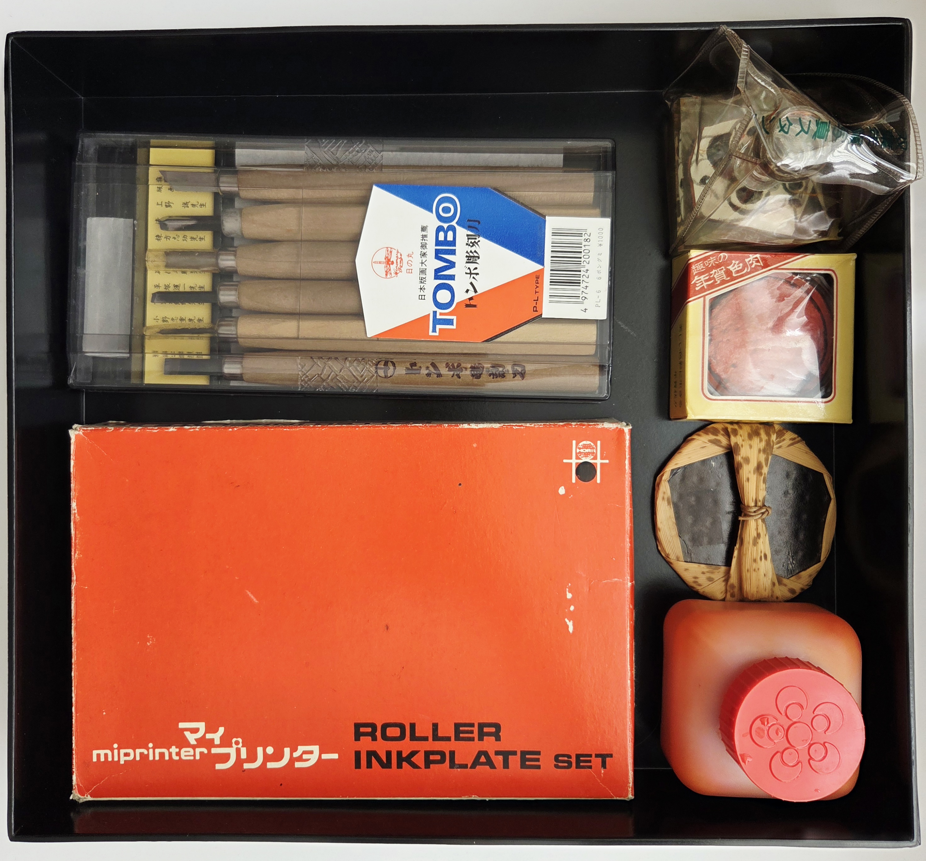 Vintage japoniškas rinkinys raižiniams