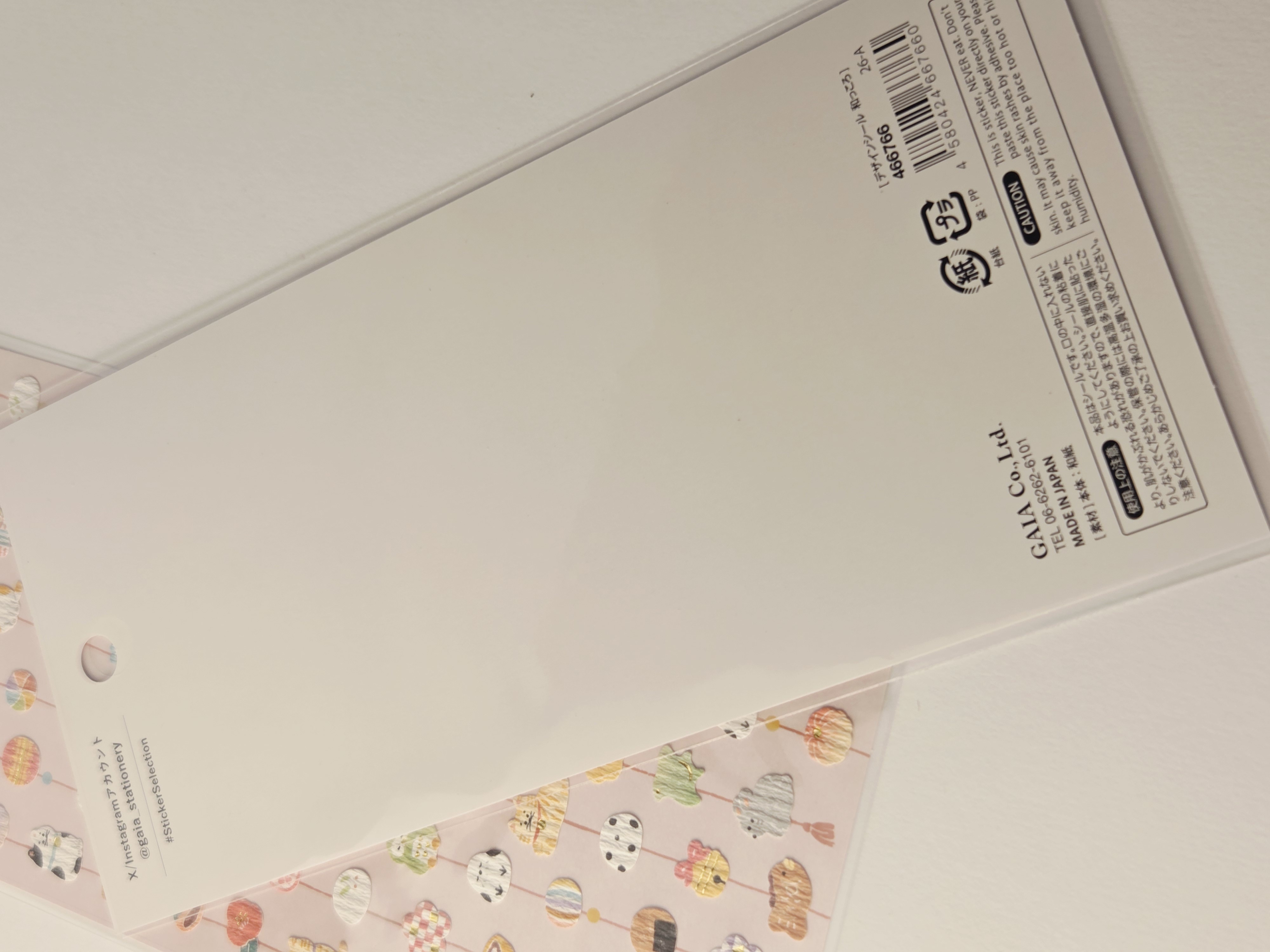Japoniški lipdukai „Washi“ – Kabantys ornamentai (Made in Japan)