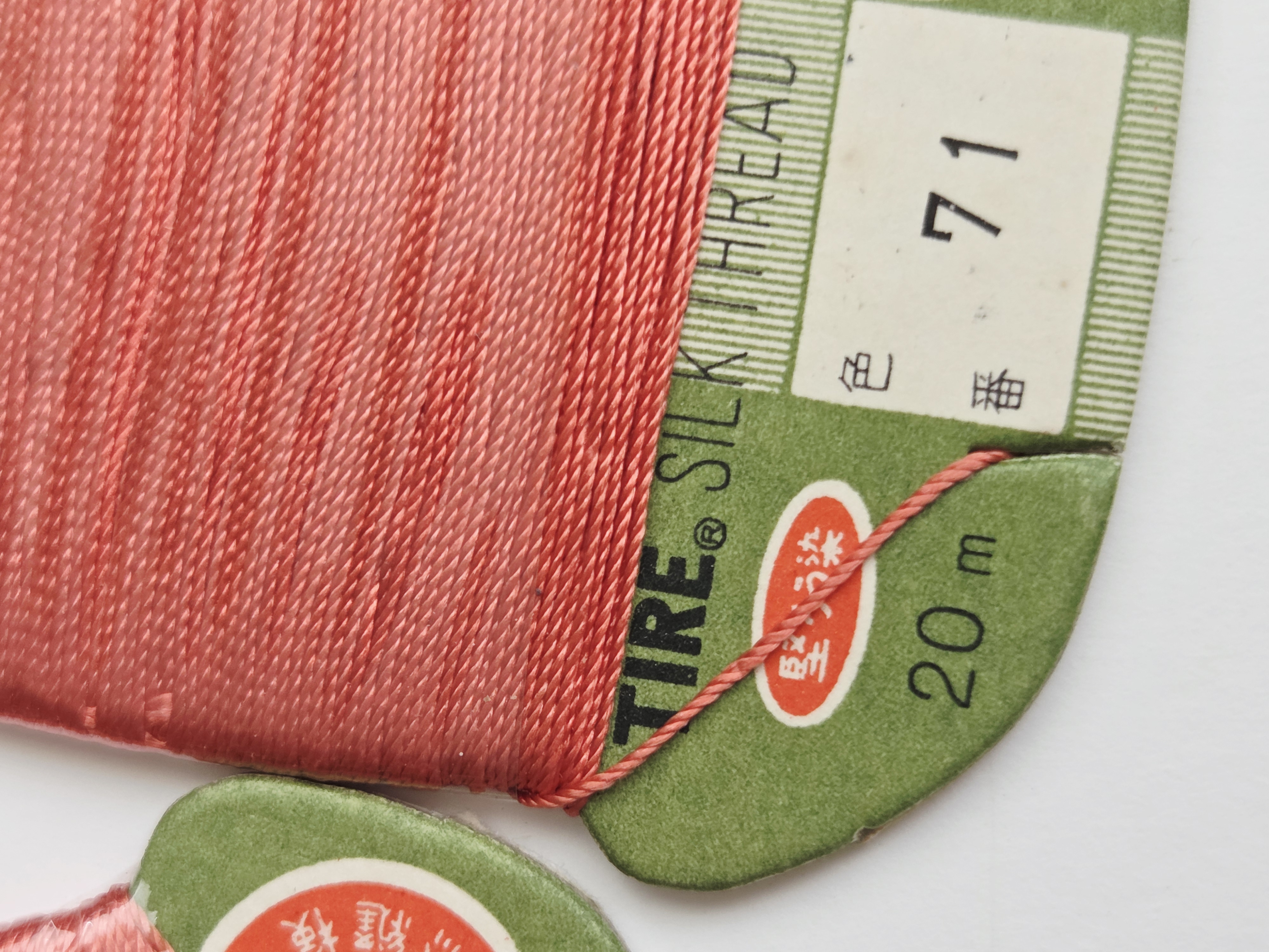 Tire 100% šilko siūlas