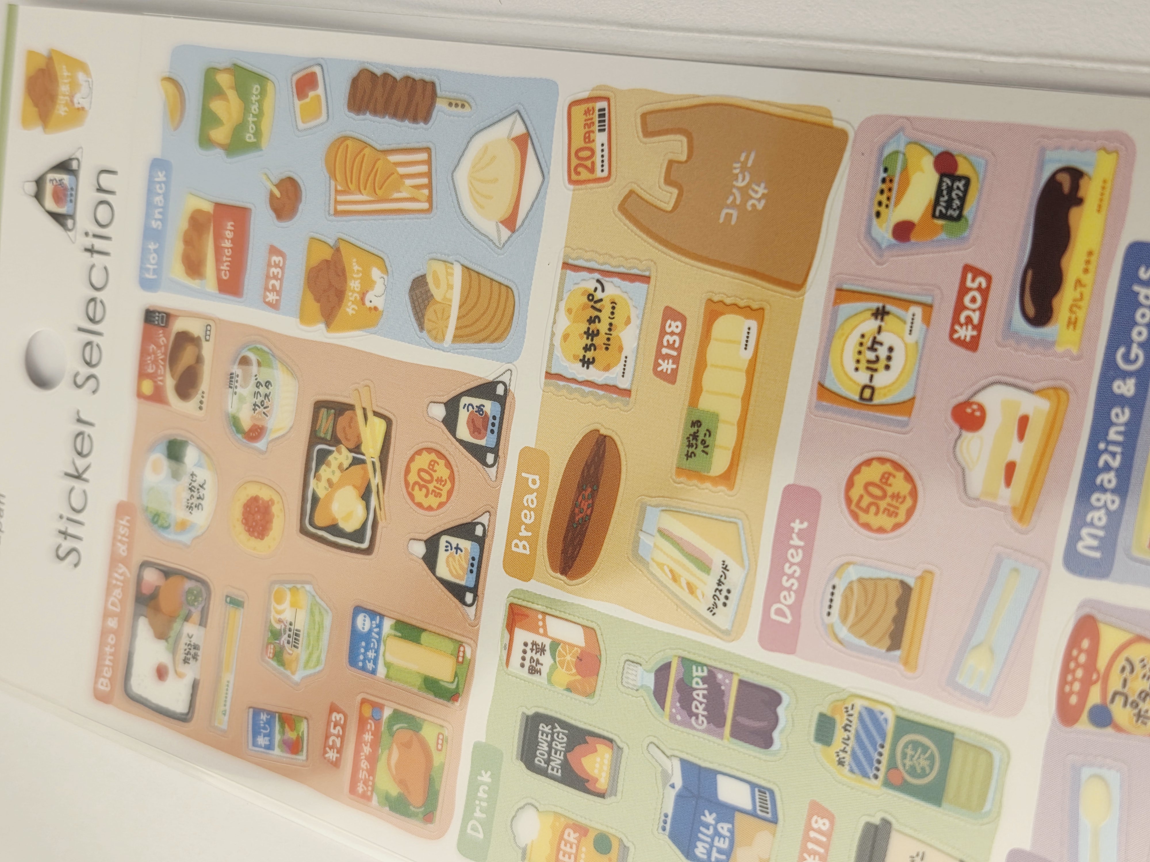 Japoniški lipdukai „Sticker Selection“ – Japonijos parduotuvės motyvai