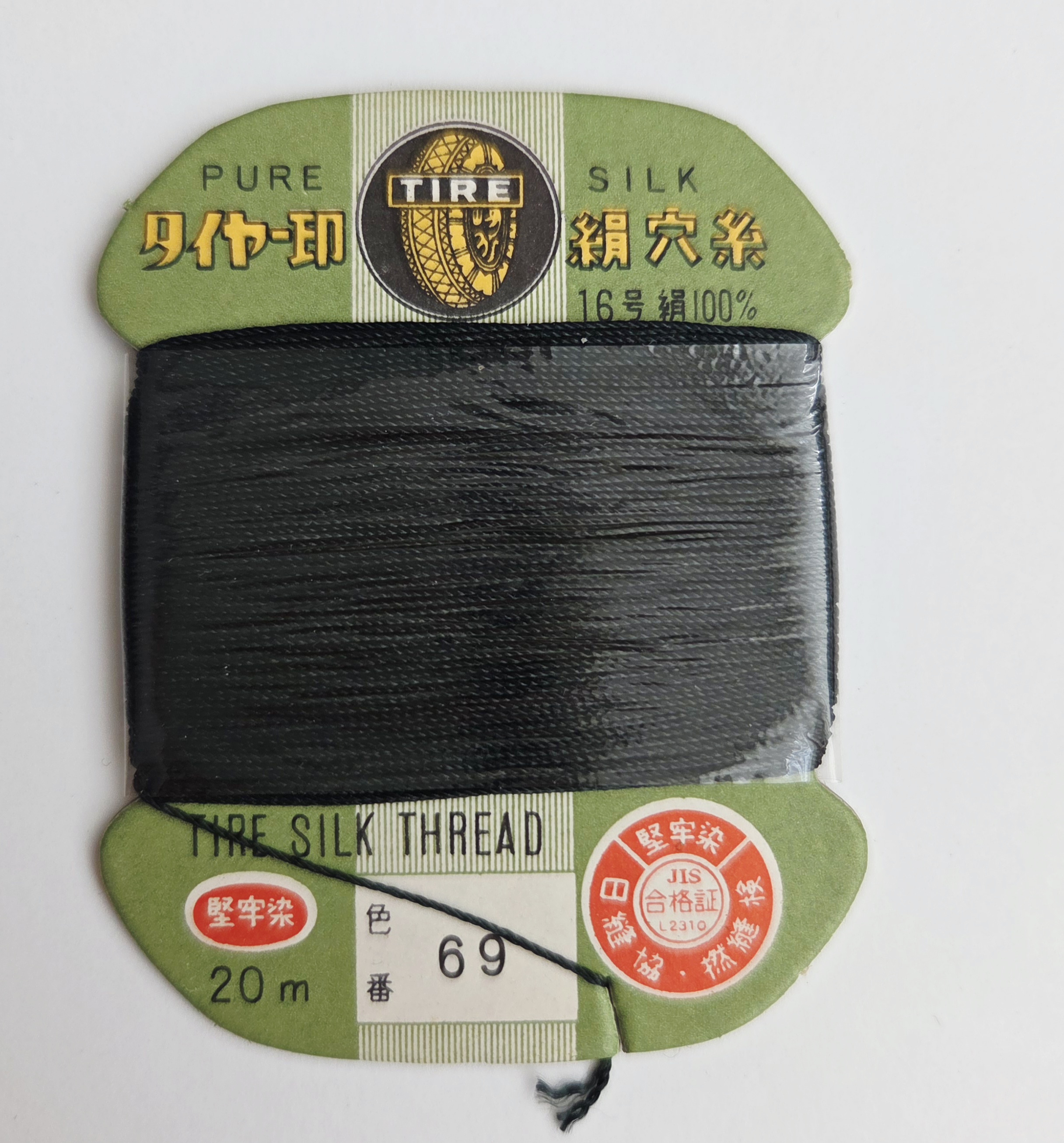 Tire 100% šilko siūlas