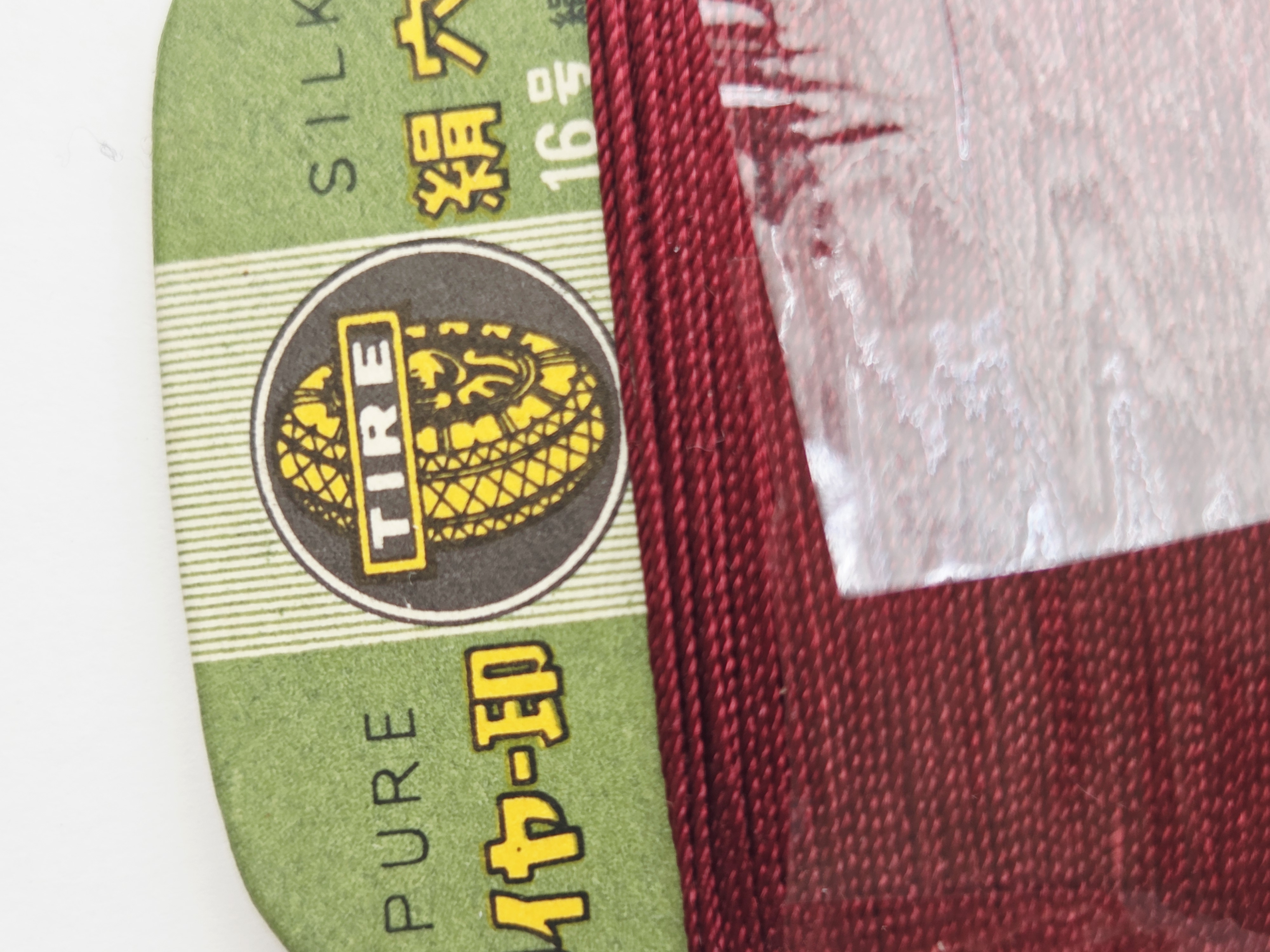 Tire 100% šilko siūlas.