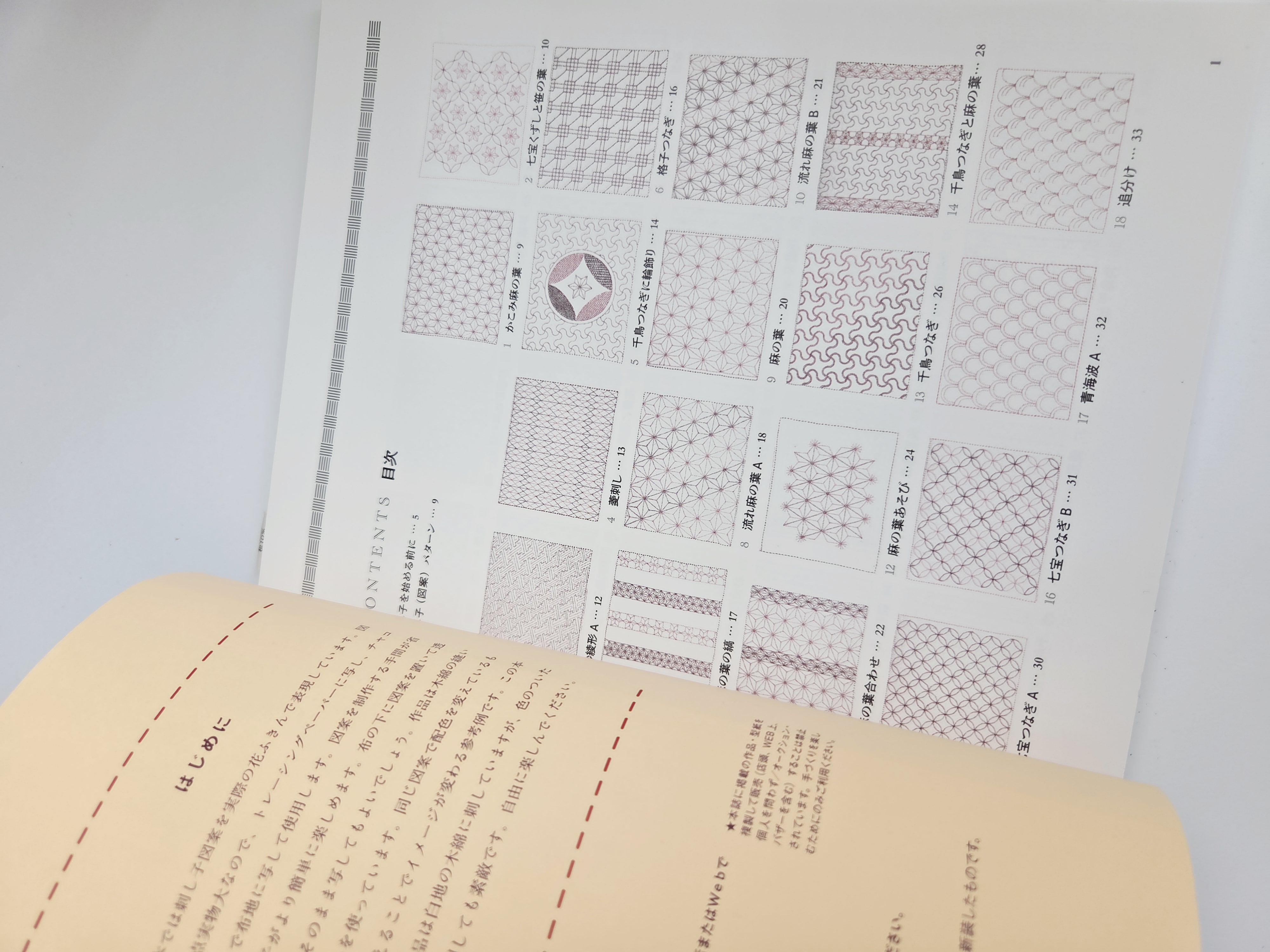 Knyga Hanafukin 78: Iškart paruošti naudoti natūralaus dydžio Sashiko modeliai