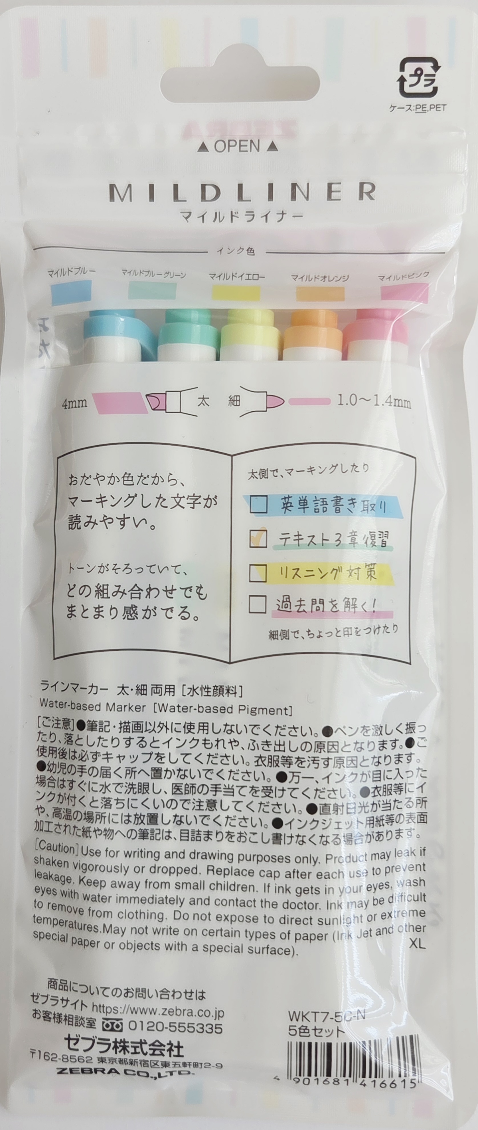 Zebra mildliner dvipusiai žymekliai