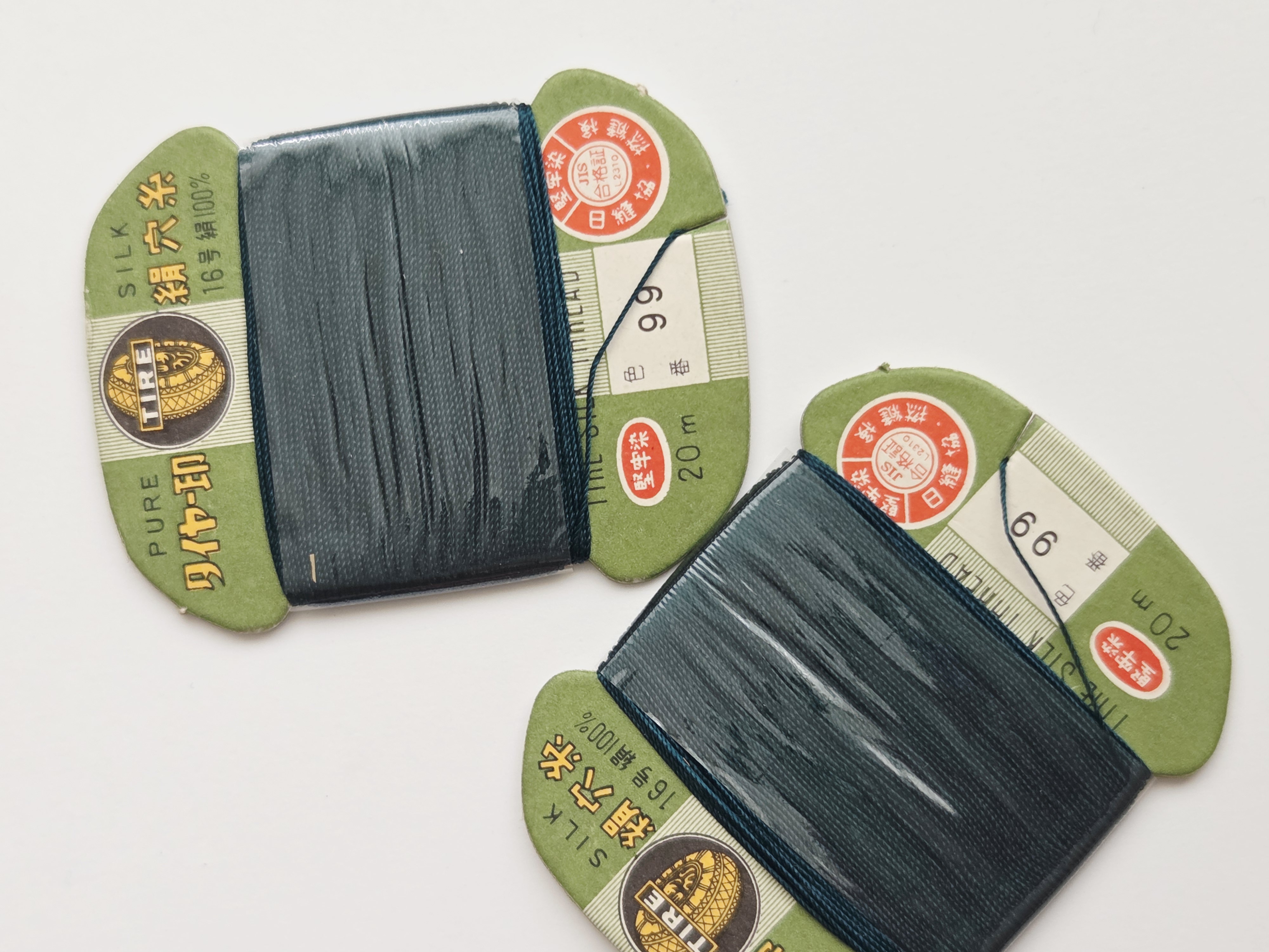 Tire 100% šilko siūlas