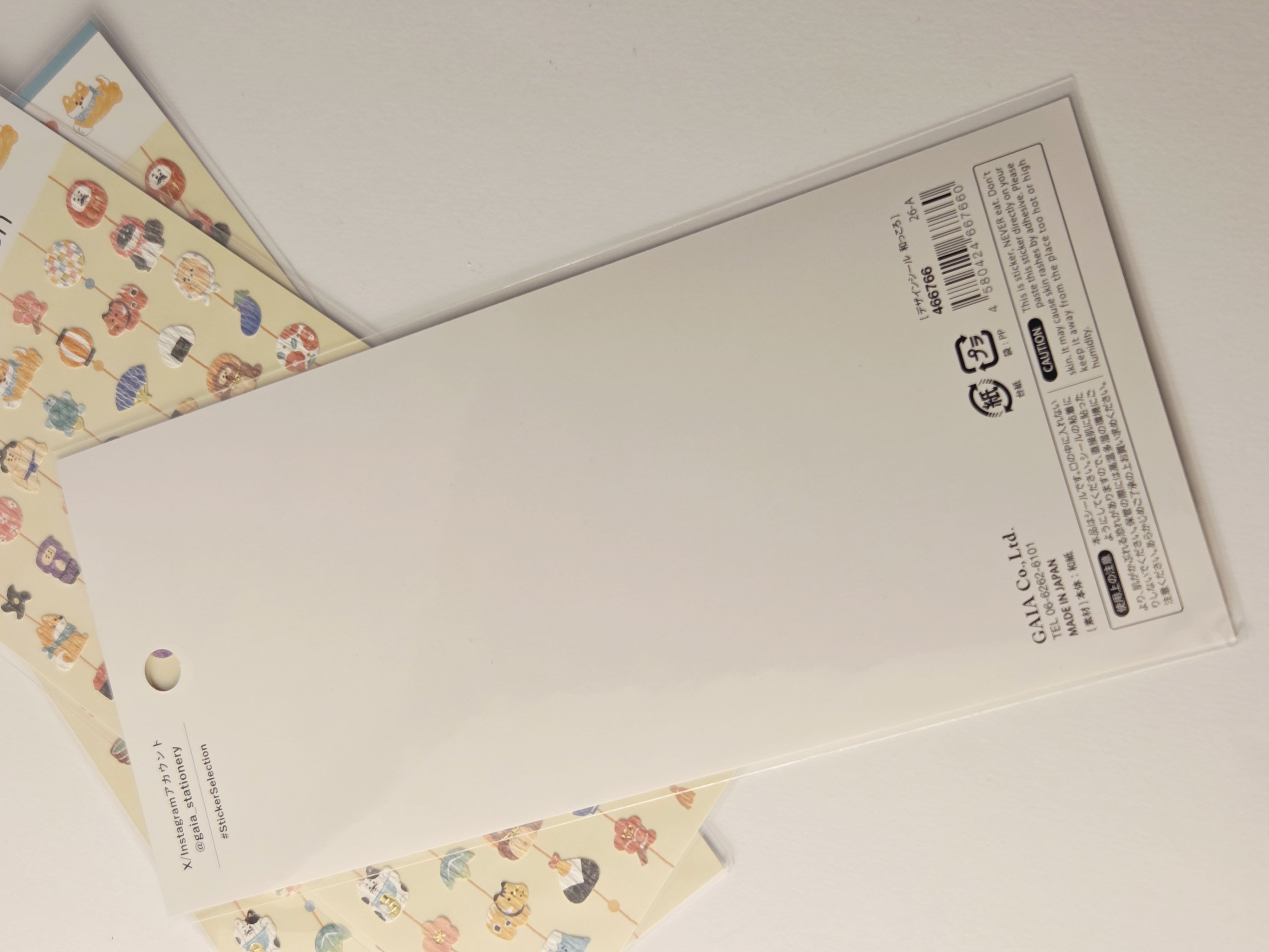Japoniški lipdukai „Washi“ – Japoniški simboliai (Made in Japan)