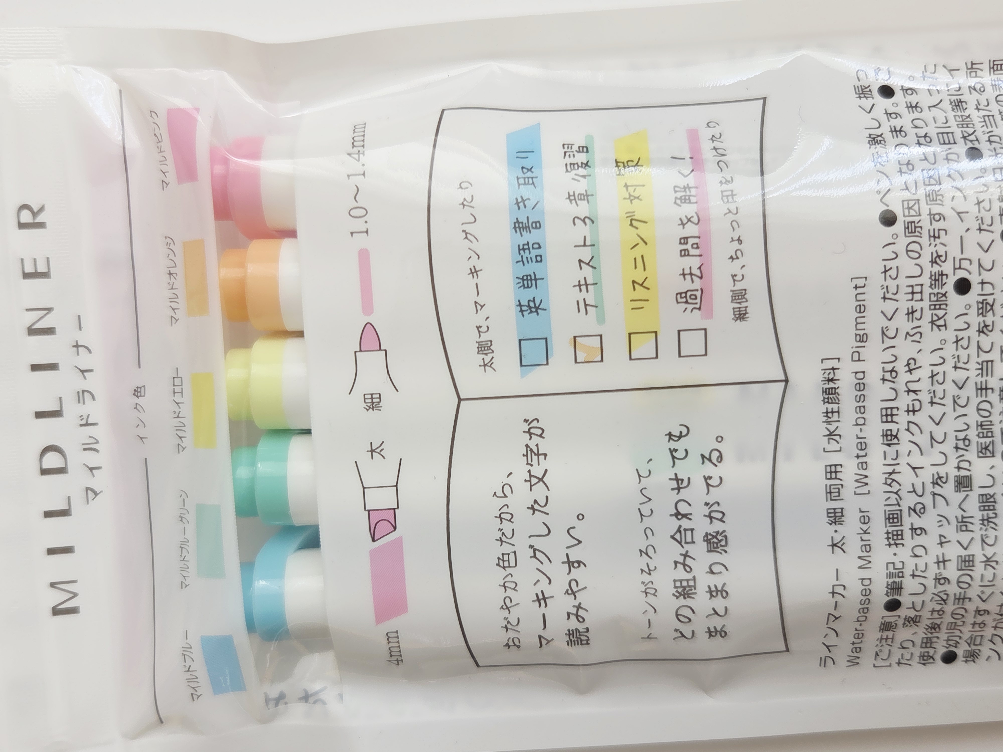 Zebra mildliner dvipusiai žymekliai