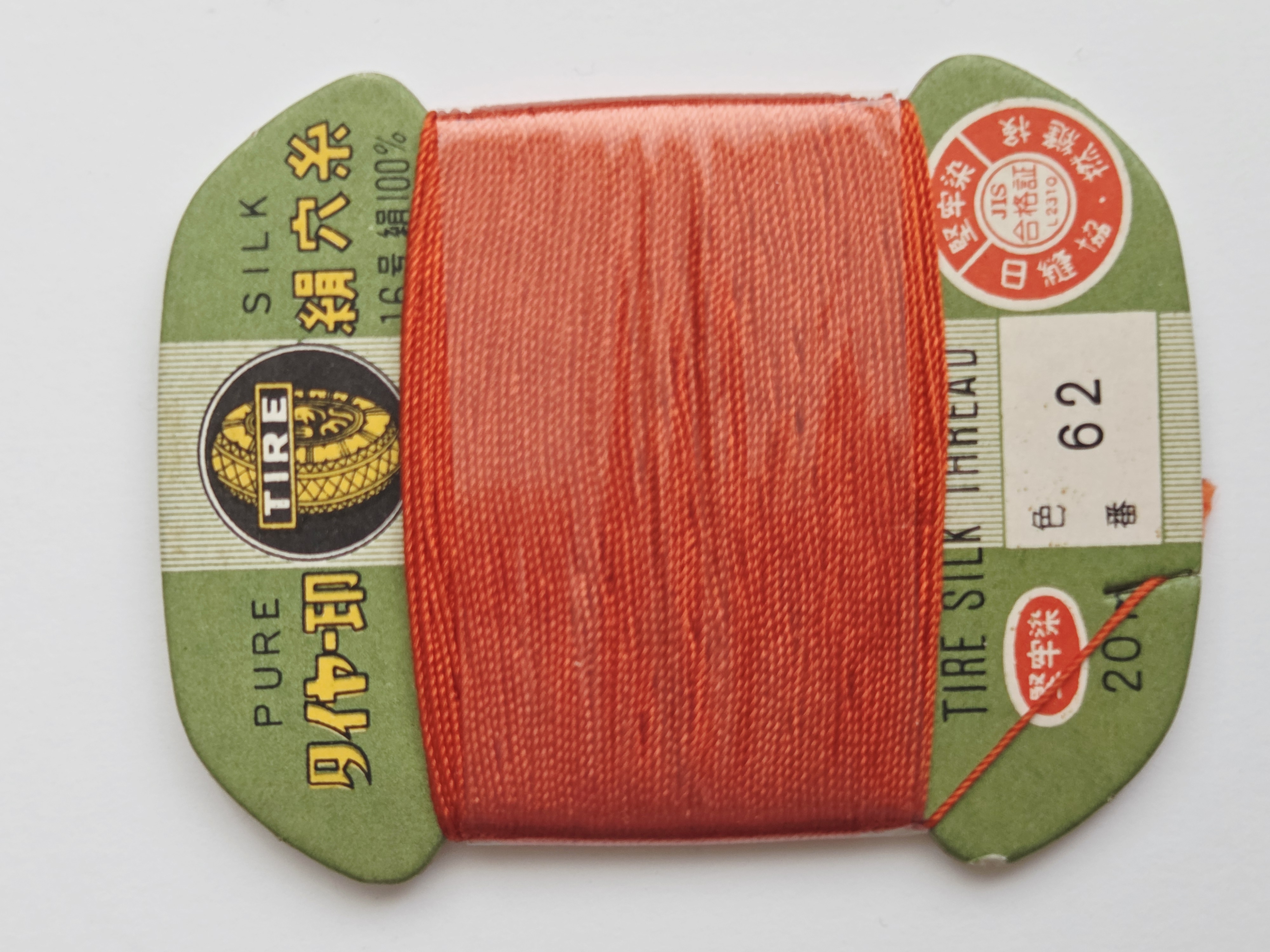 Tire 100% šilko siūlas