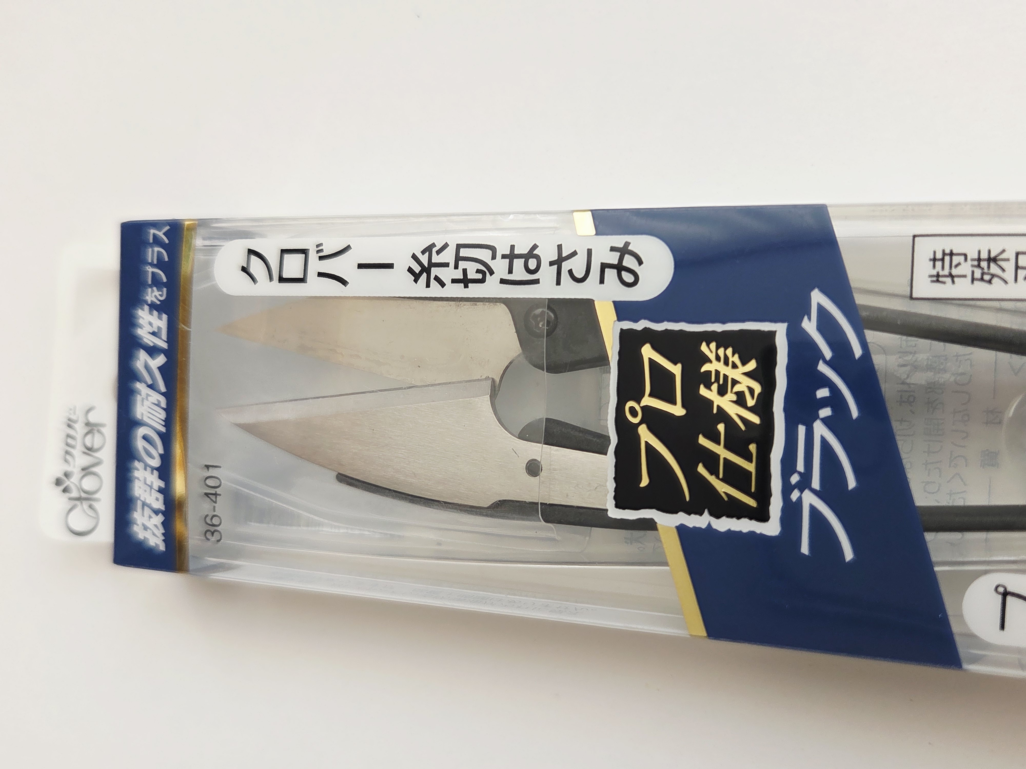 Clover Japoniškos siūlų žirklutės (糸切りばさみ – itokiri basami)