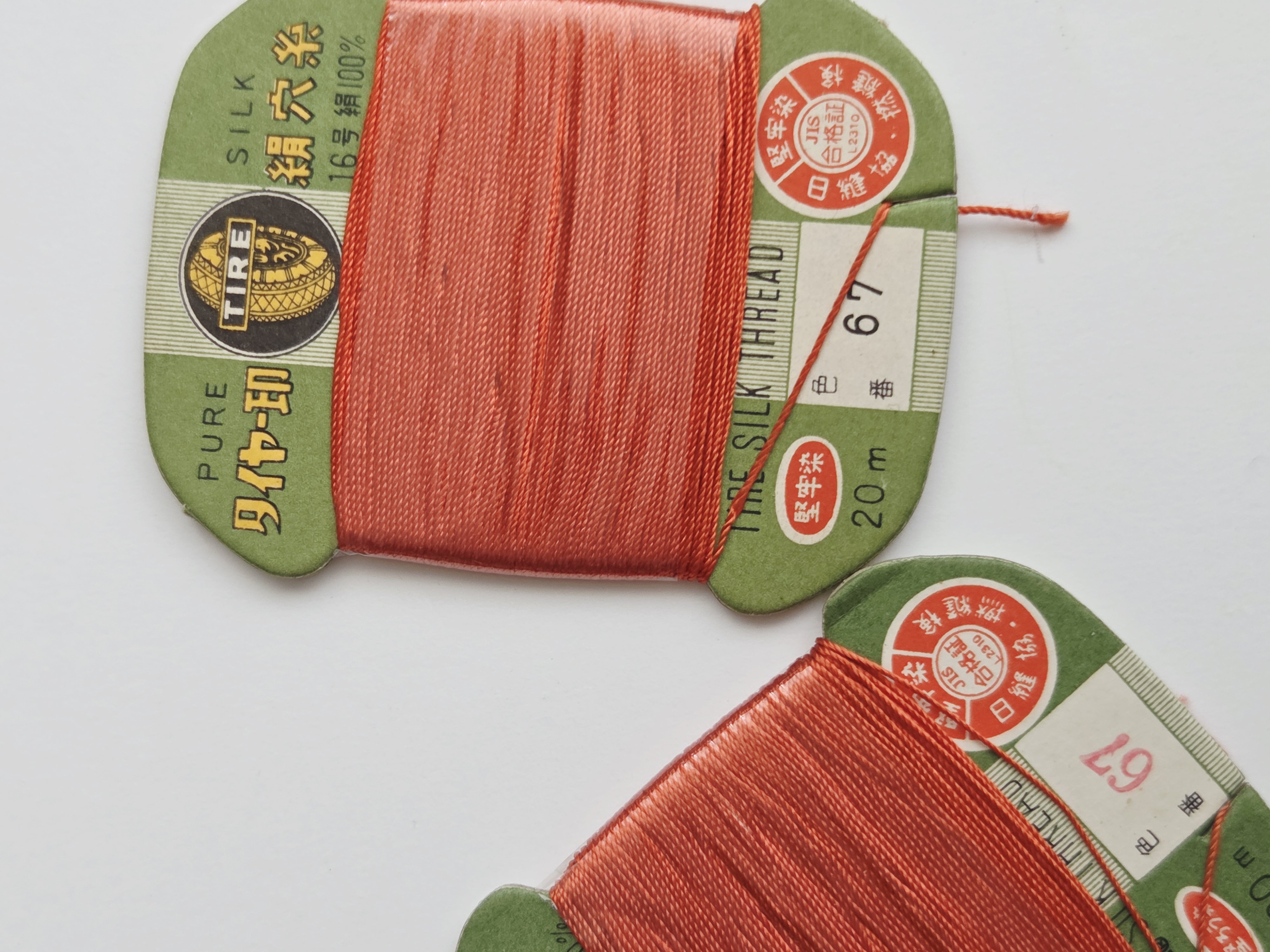 Tire 100% šilko siūlas