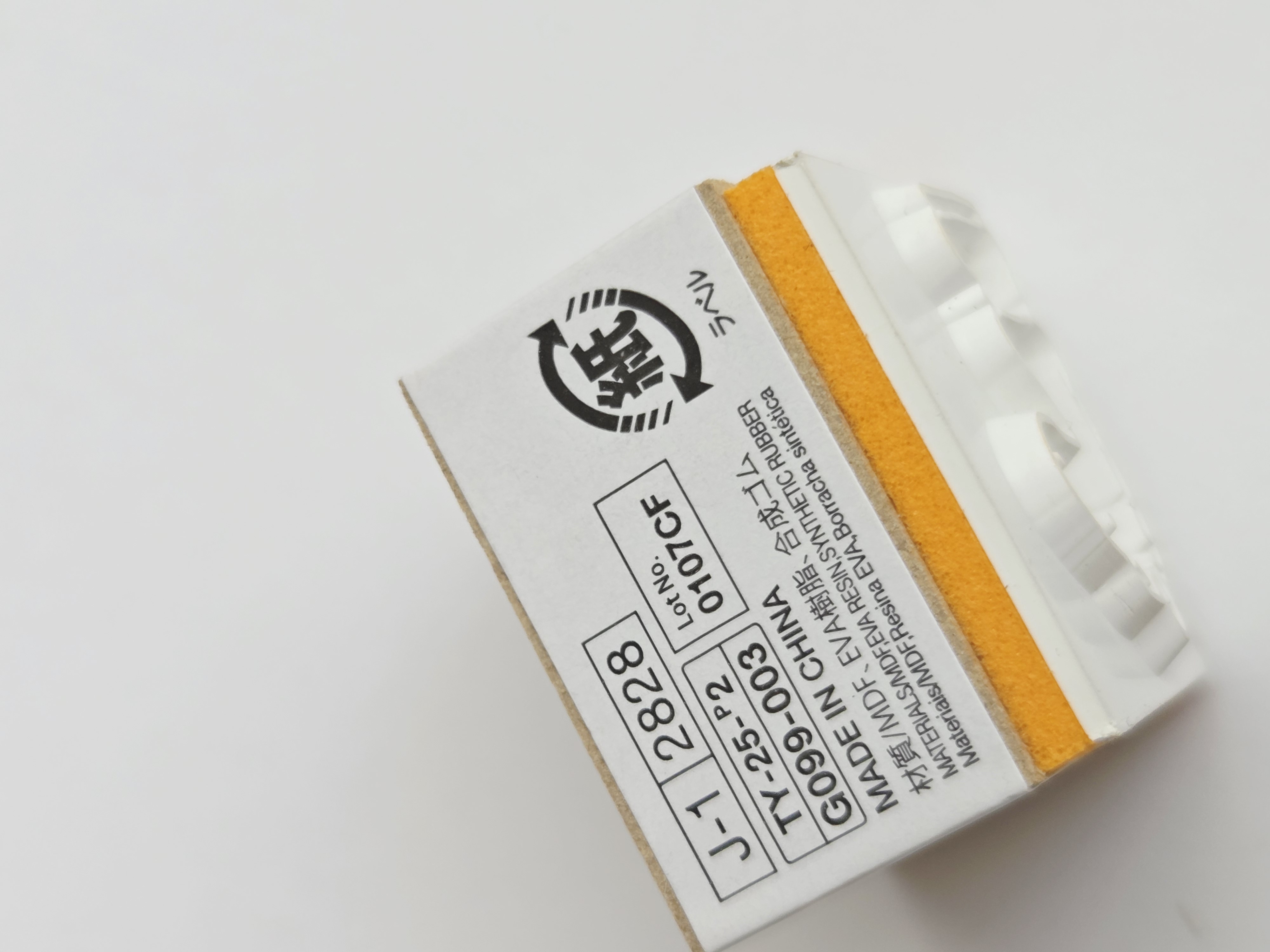 Šachmatų žirgo figūros antspaudas