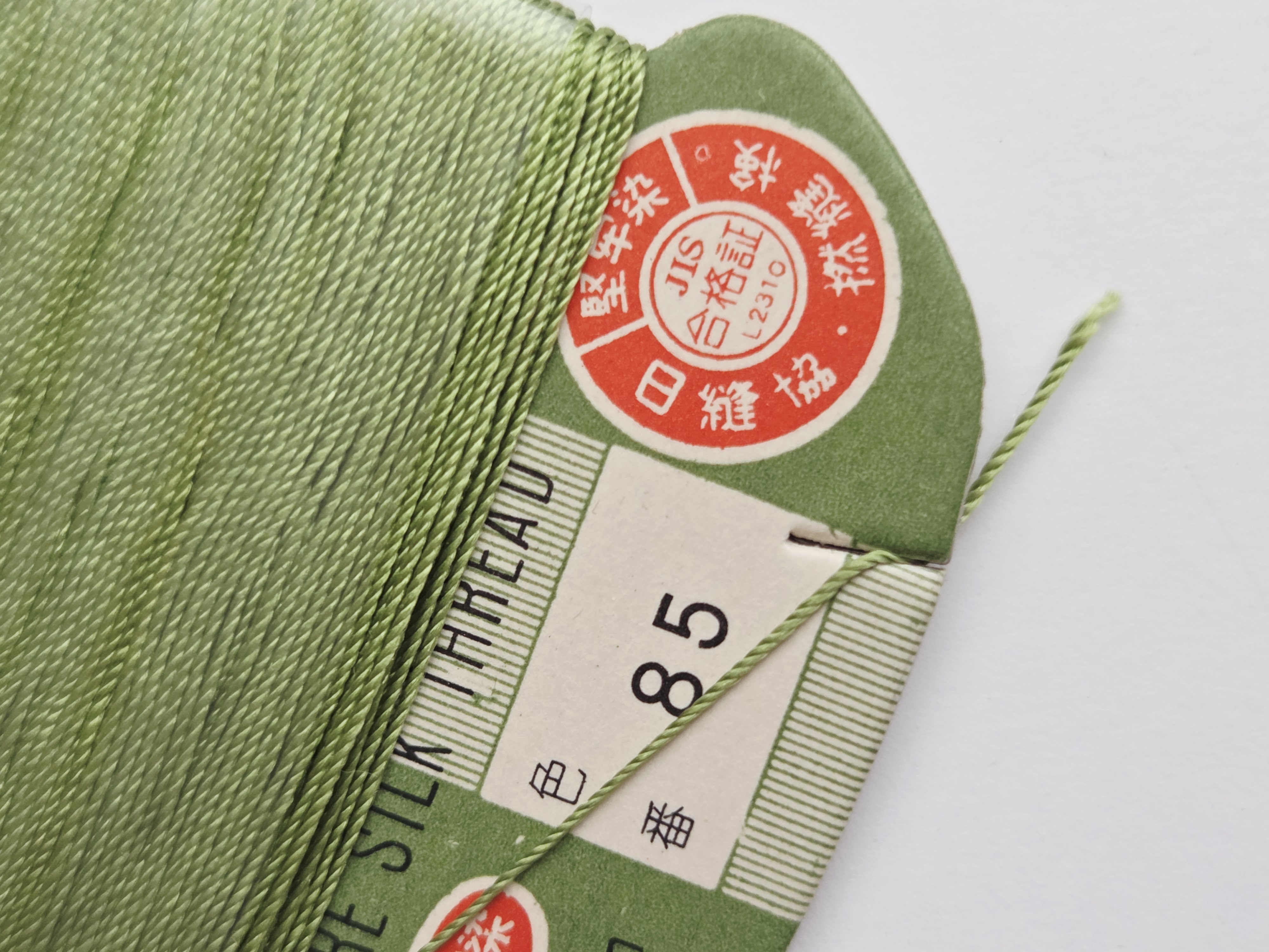 Tire 100% šilko siūlas