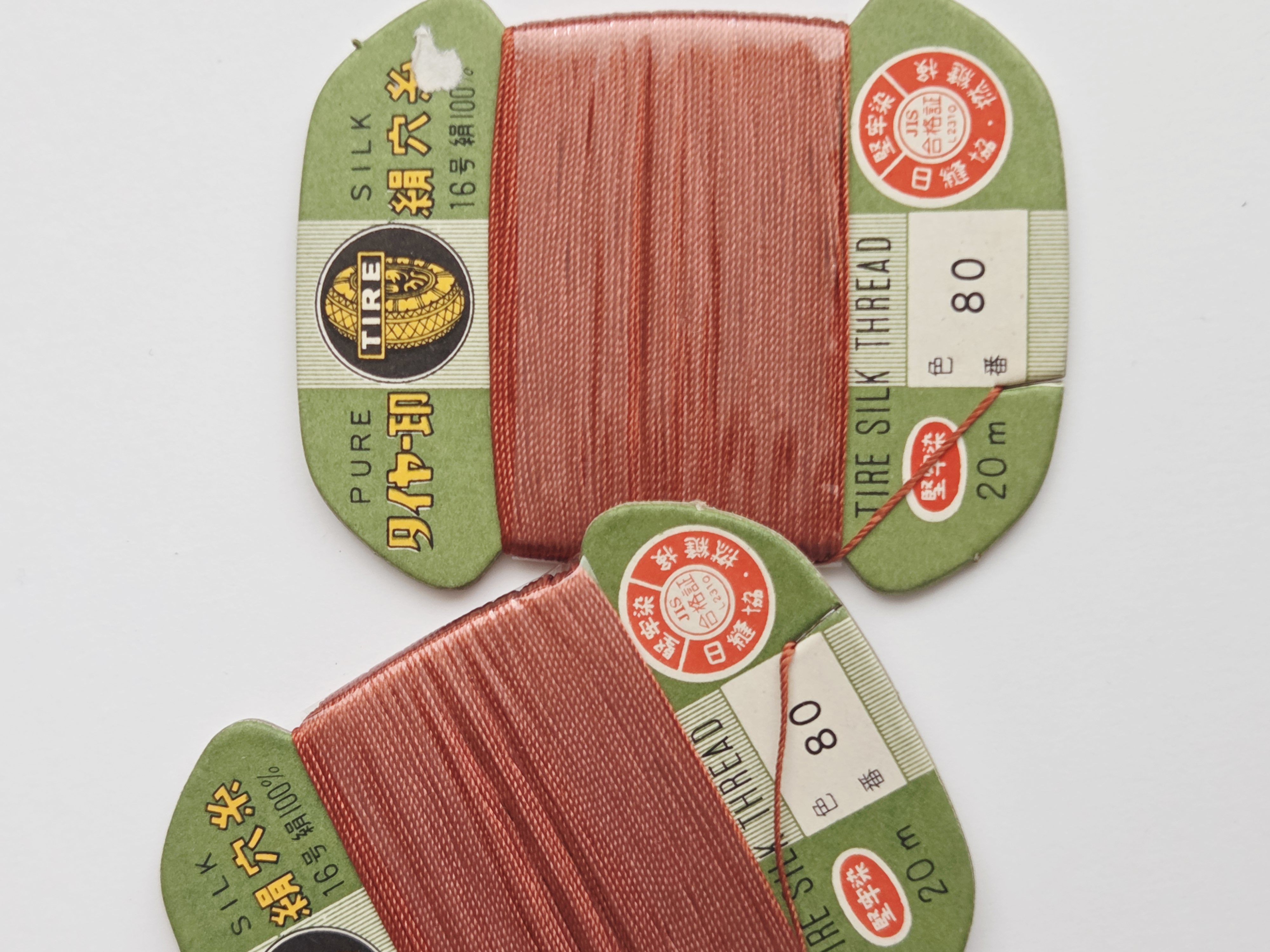 Tire 100% šilko siūlas