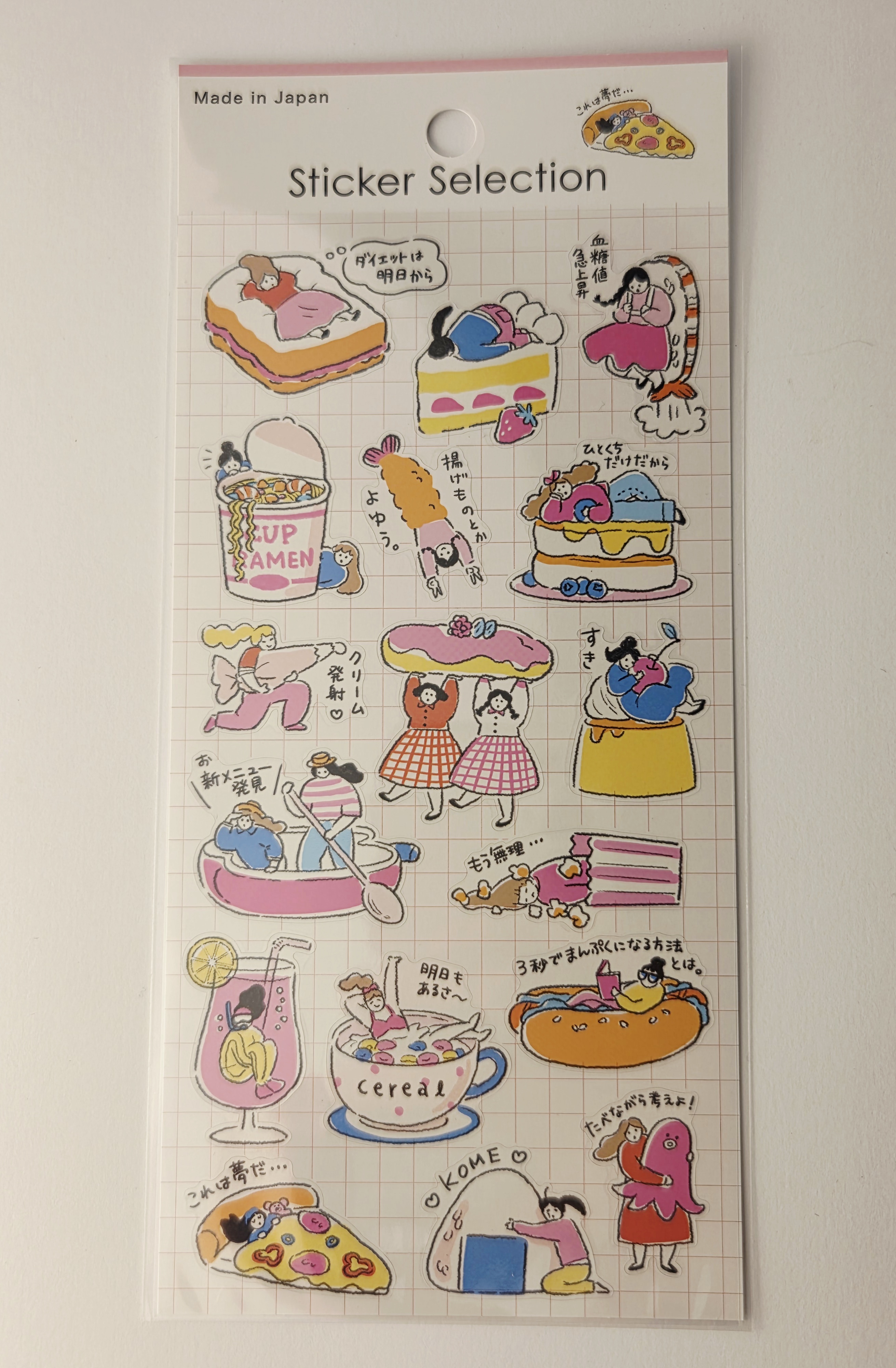 Japoniški lipdukai „Sticker Selection“ – linksmi maisto motyvai