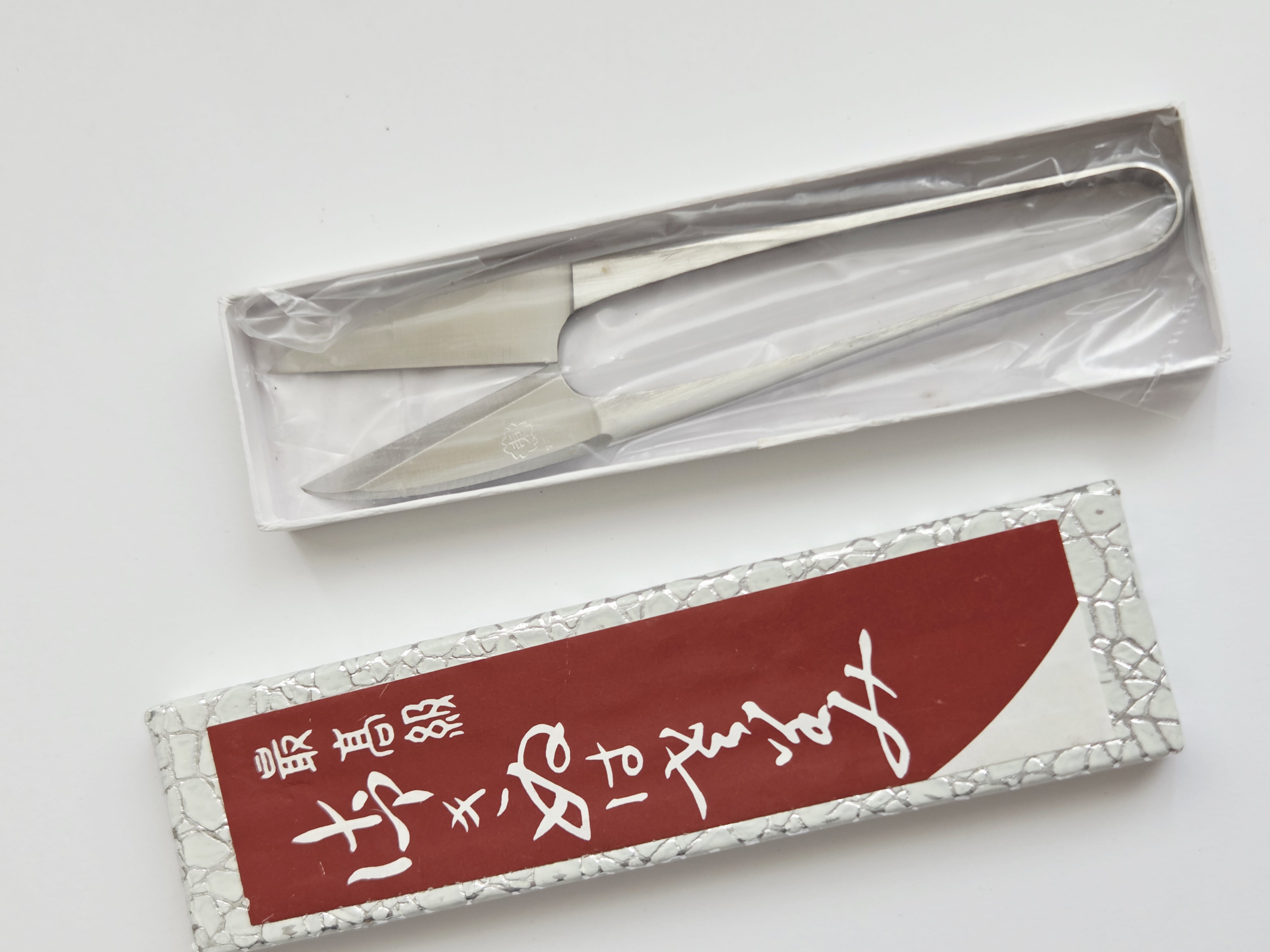 Japoniškos siūlų žirklutės (糸切りばさみ – itokiri basami)