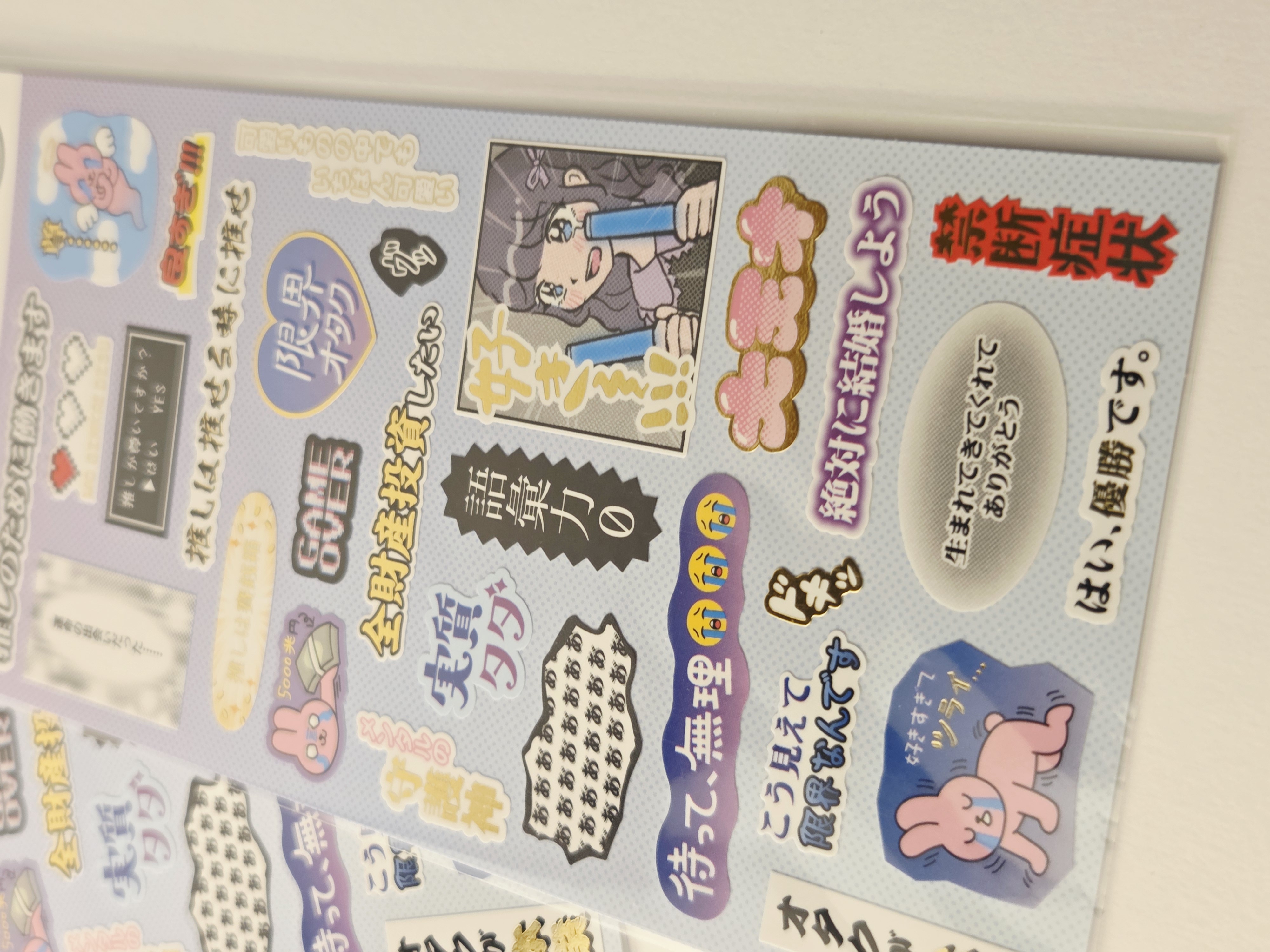 Japoniški lipdukai „Otaku Mood“ (Made in Japan)