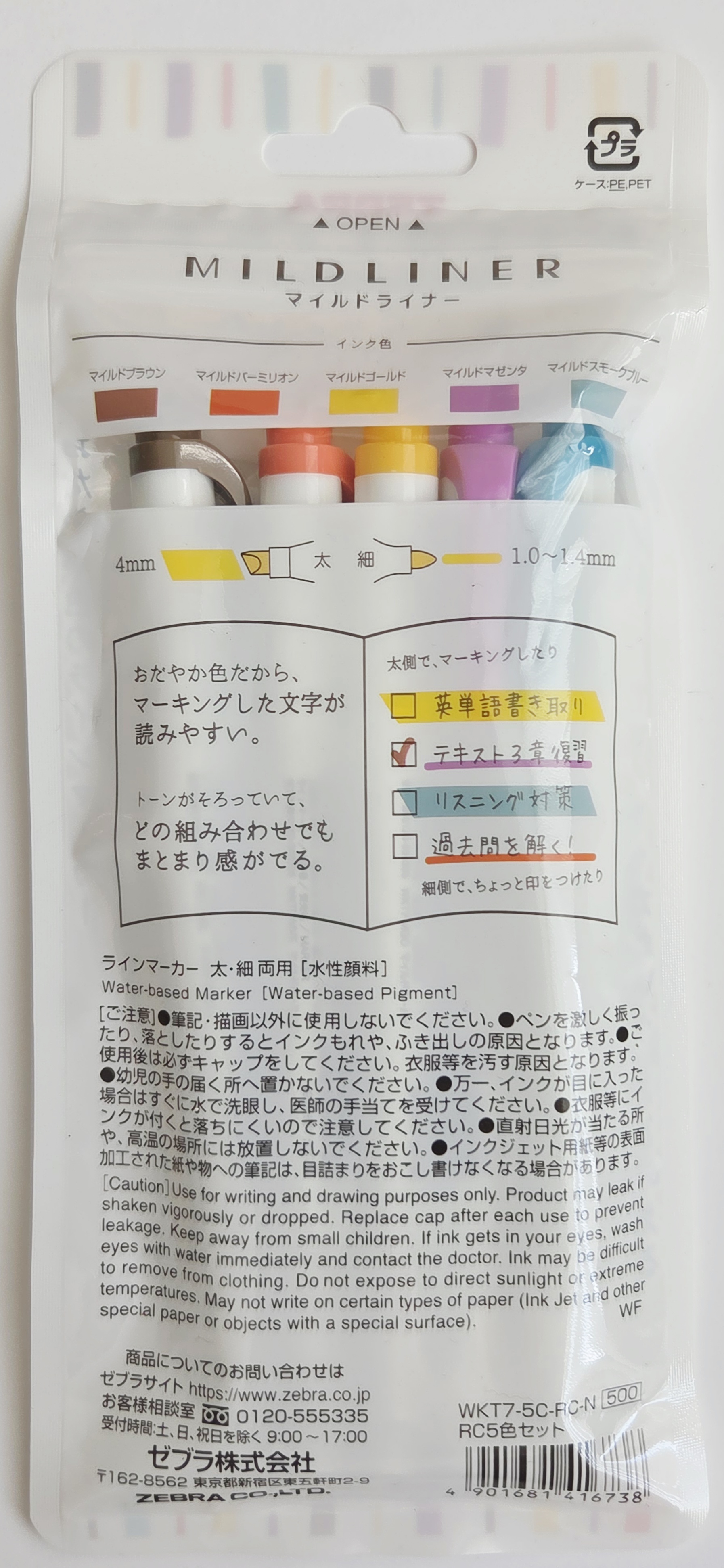 Zebra mildliner dvipusiai žymekliai