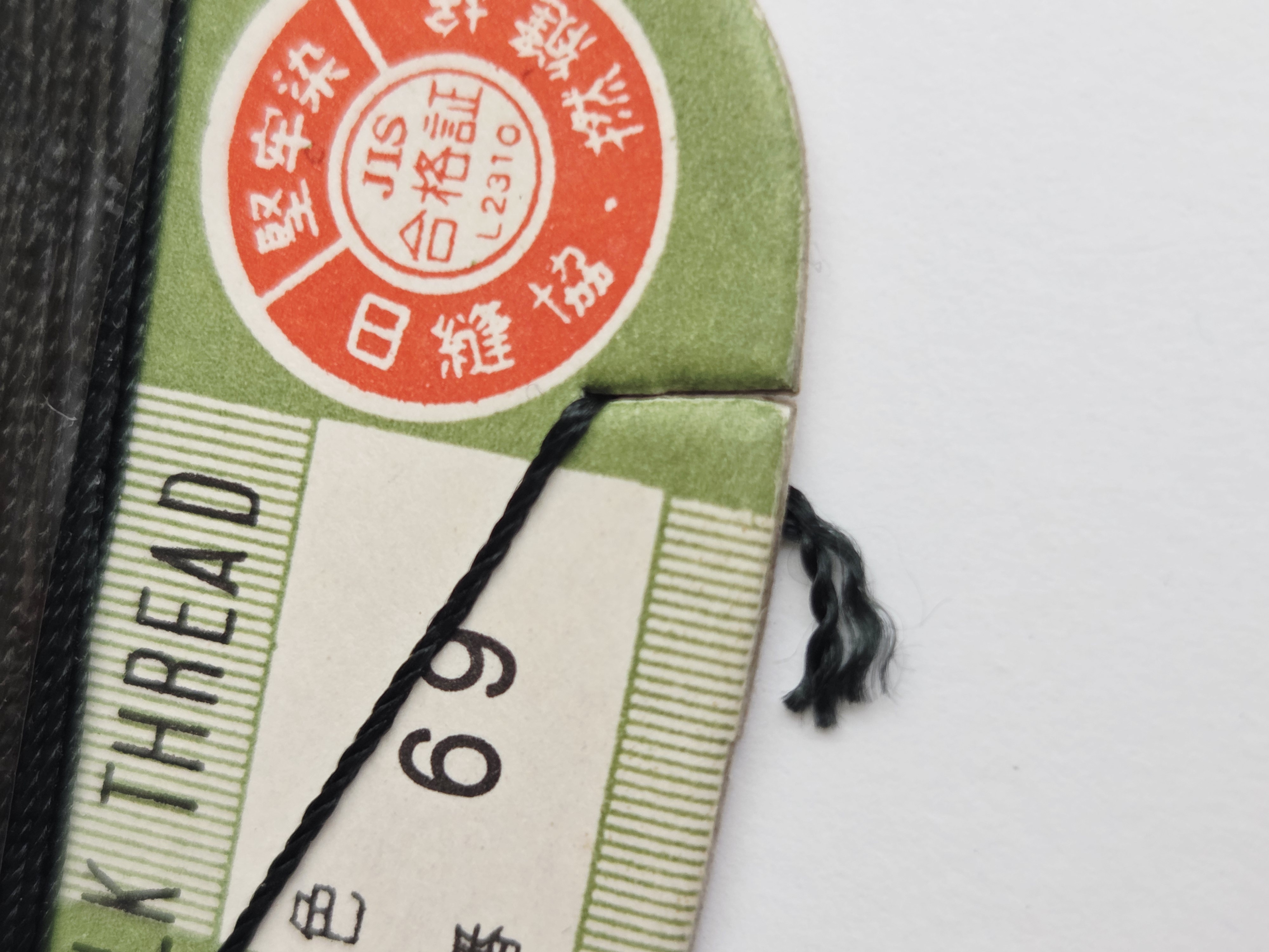 Tire 100% šilko siūlas