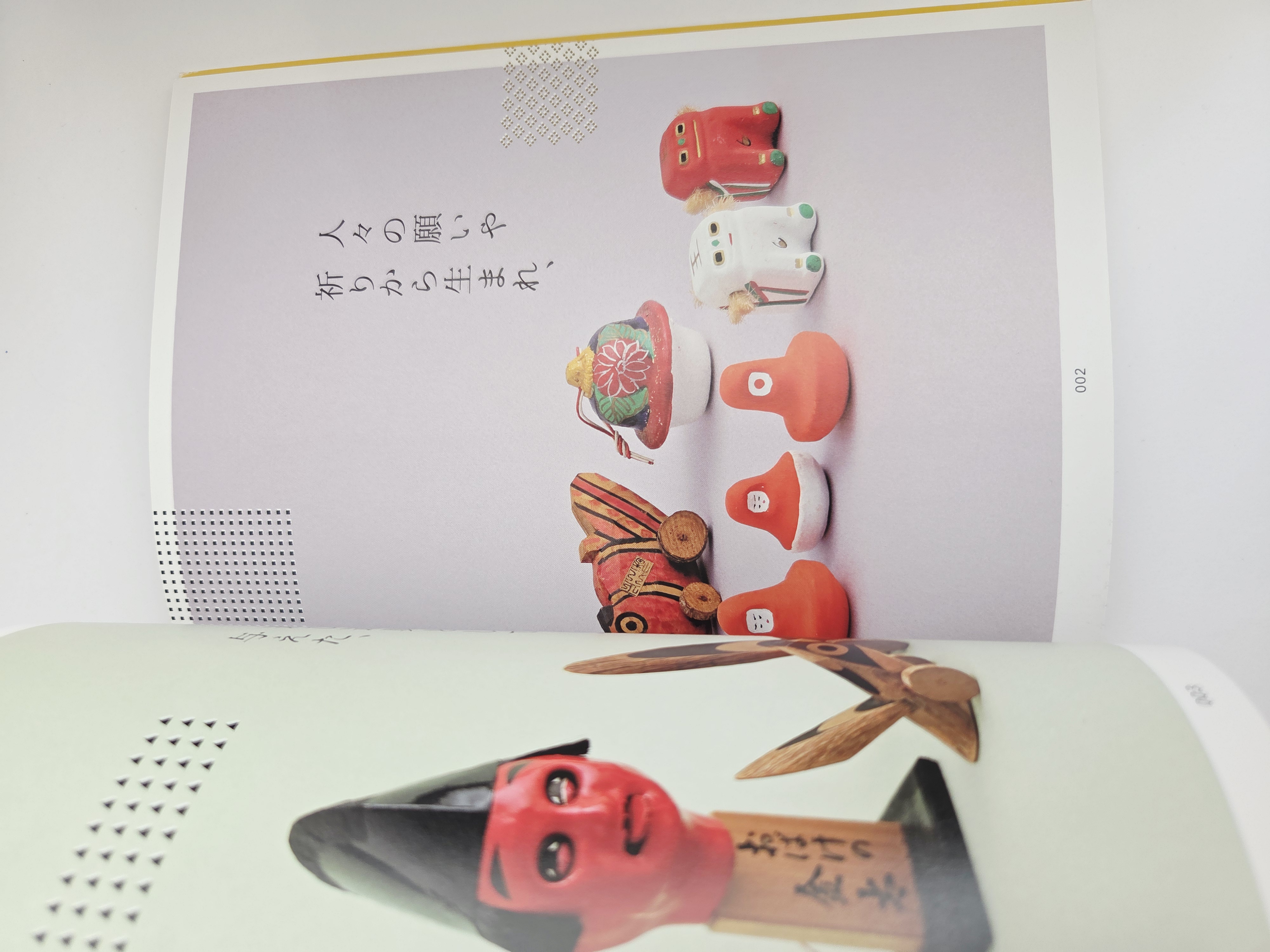 Trigo e Cana みんげいクッキー (Mingei Cookie)