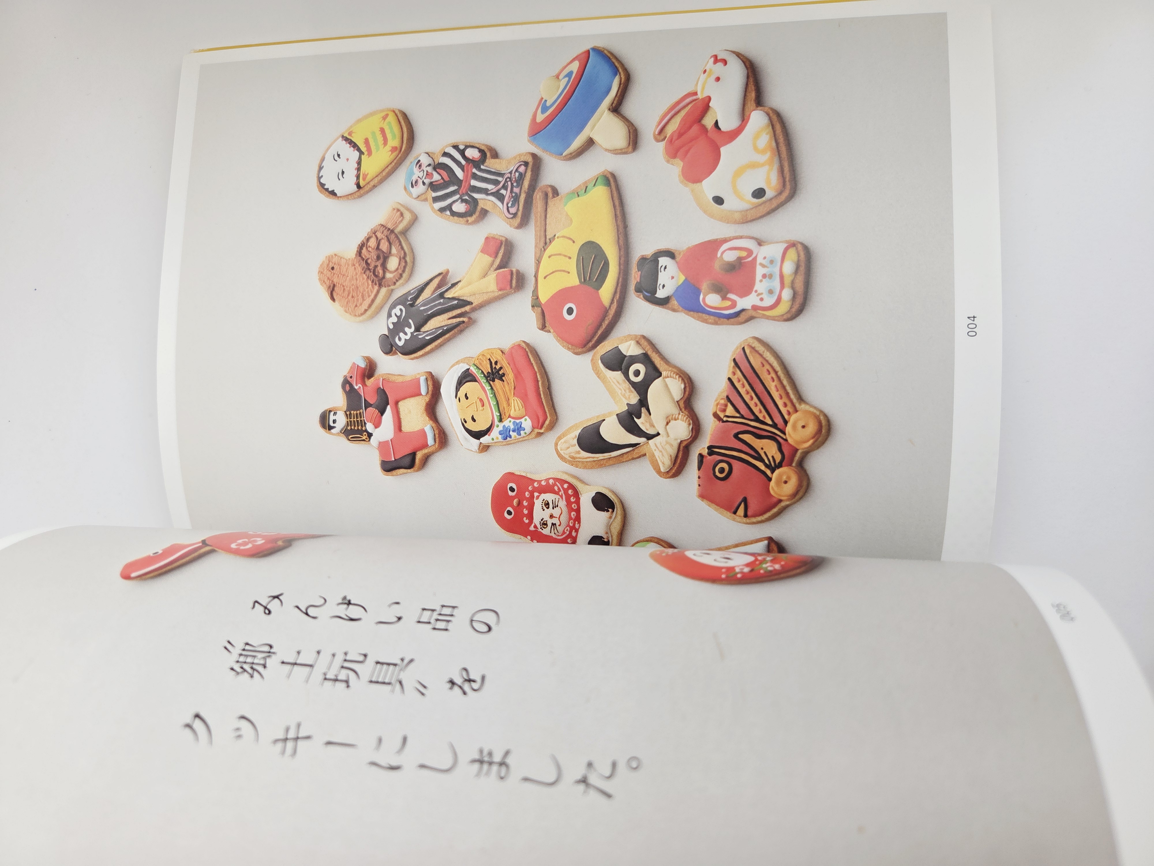 Trigo e Cana みんげいクッキー (Mingei Cookie)