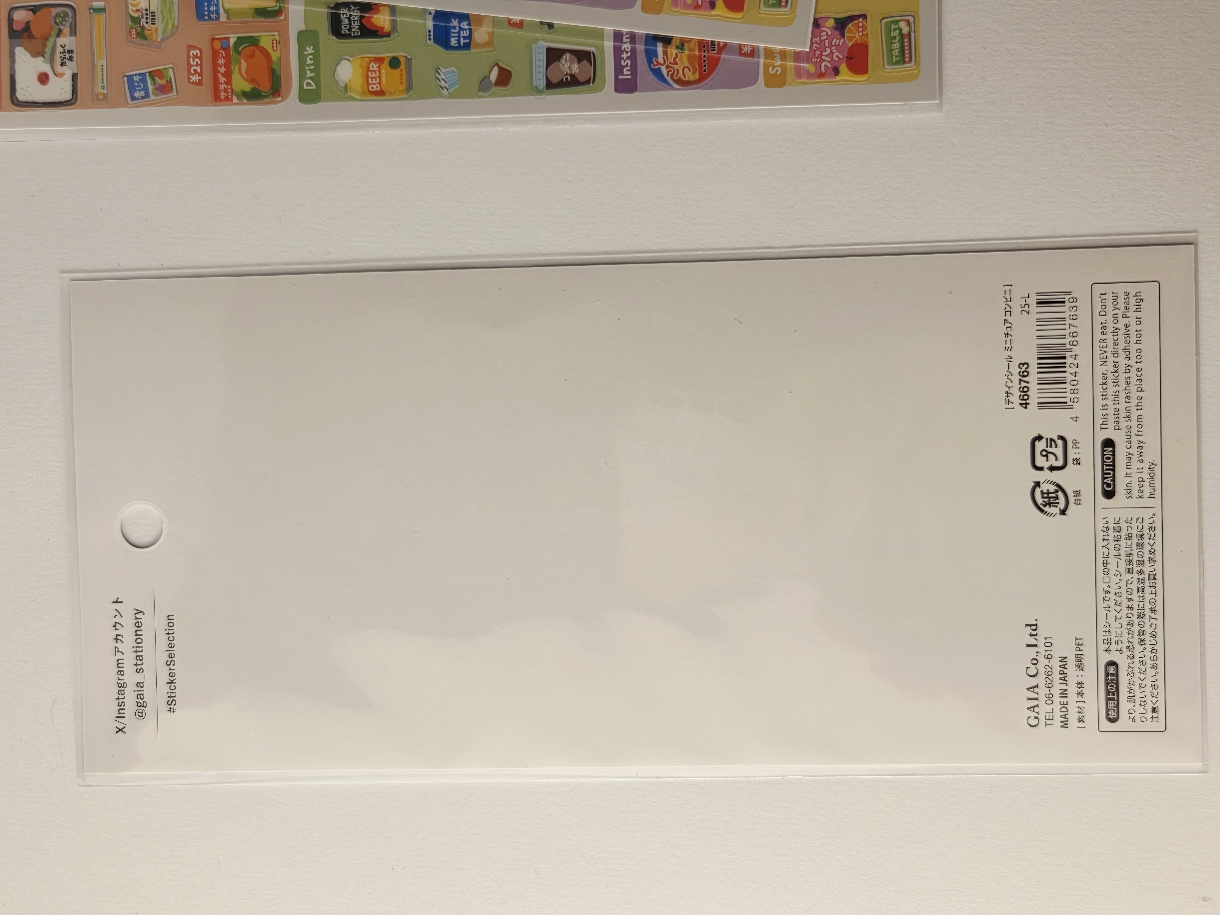 Japoniški lipdukai „Sticker Selection“ – Japonijos parduotuvės motyvai