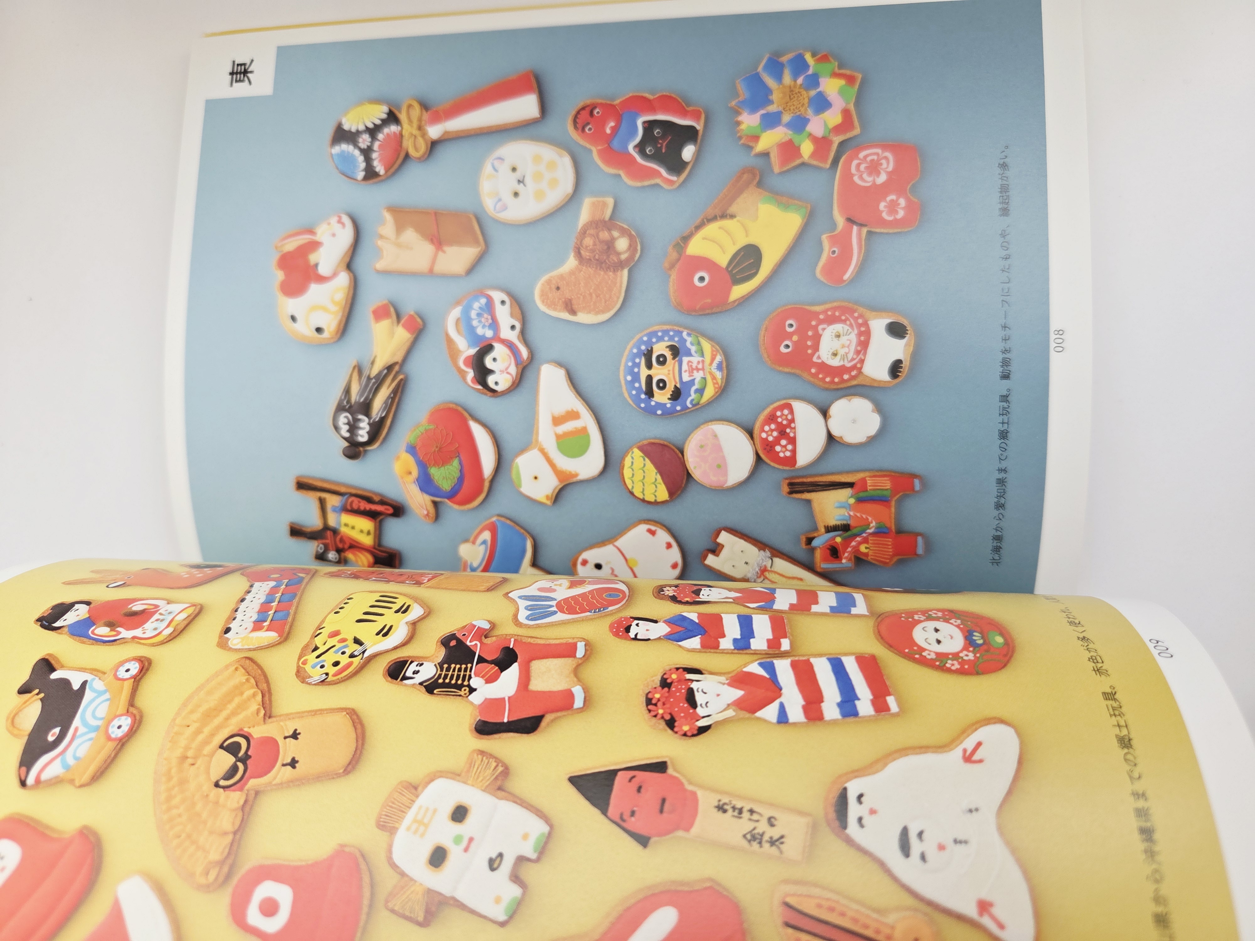 Trigo e Cana みんげいクッキー (Mingei Cookie)