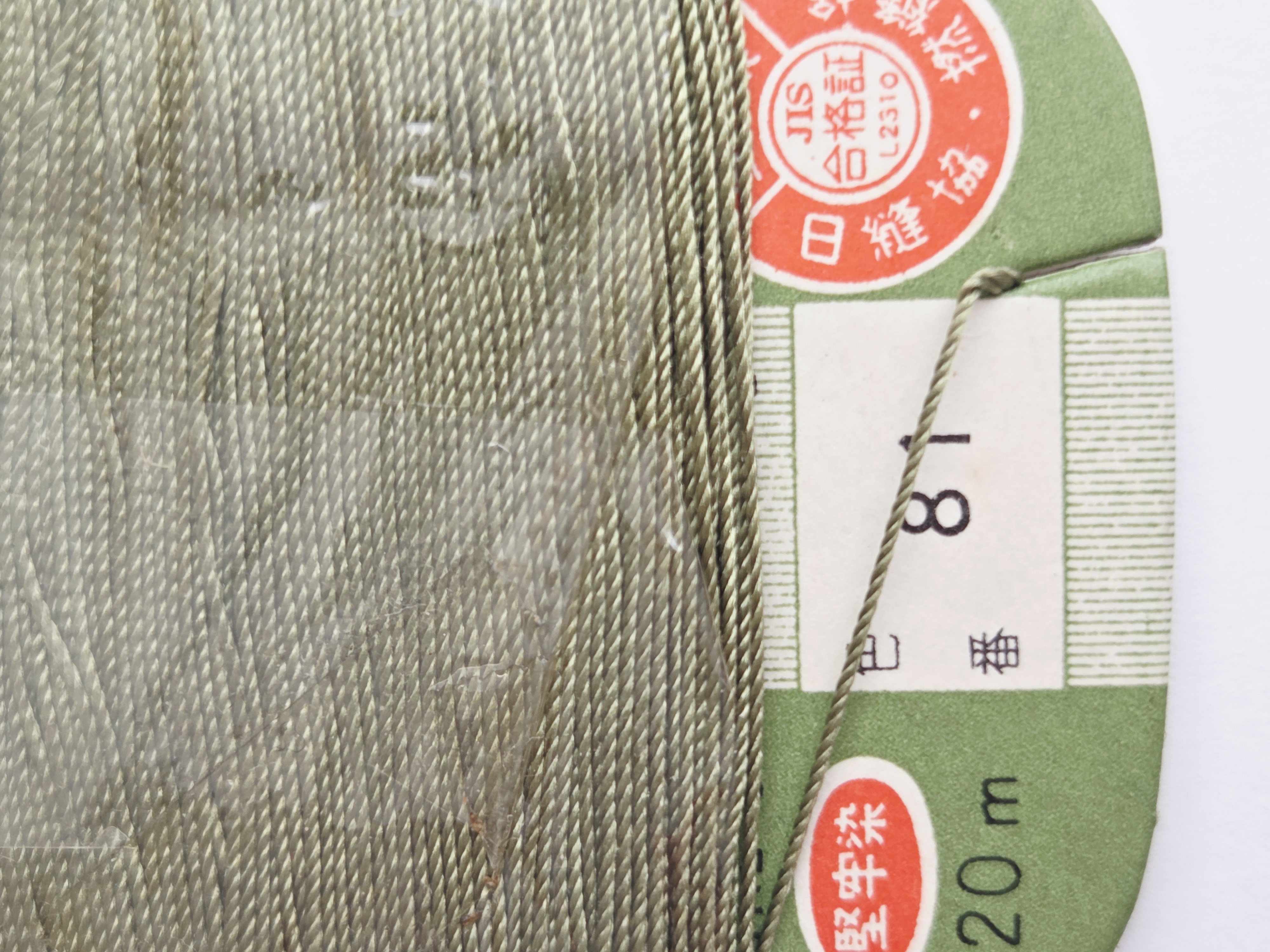 Tire 100% šilko siūlas