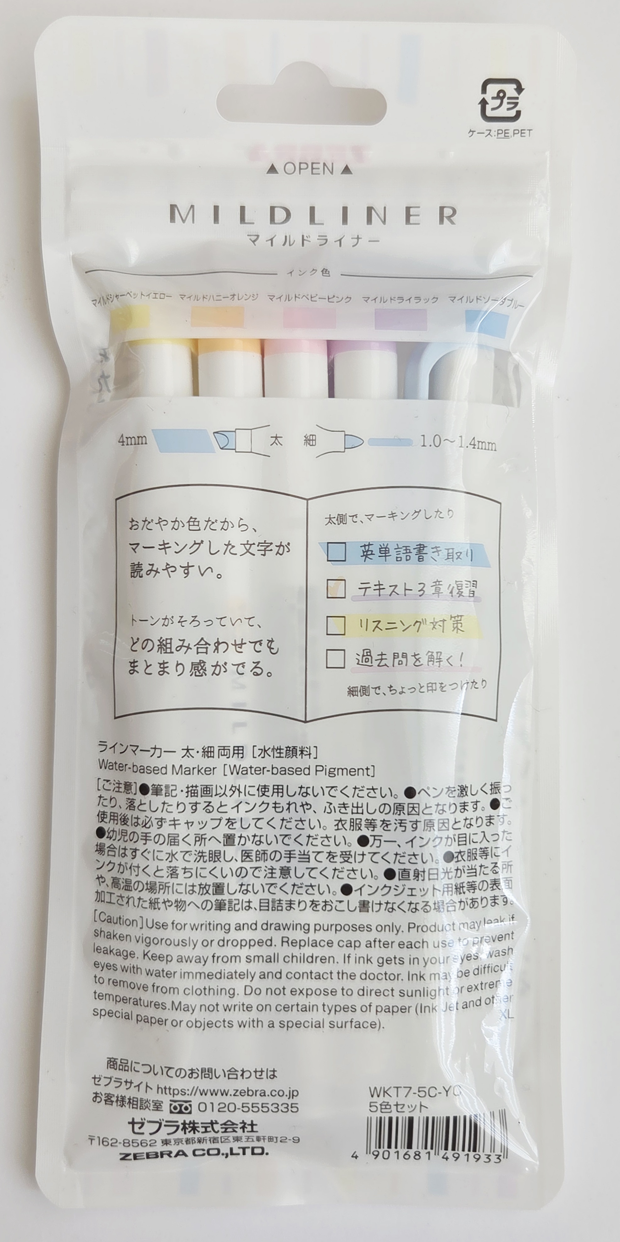 Zebra mildliner dvipusiai žymekliai