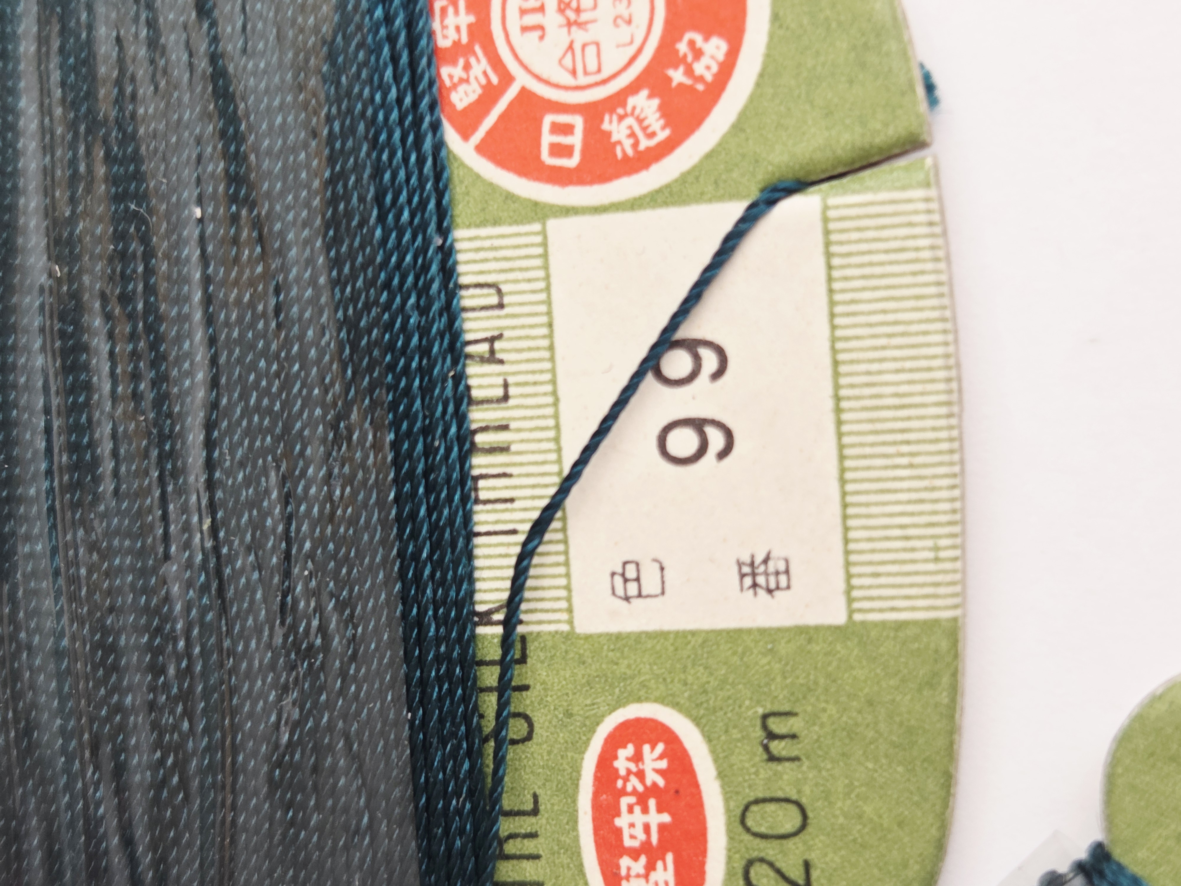 Tire 100% šilko siūlas