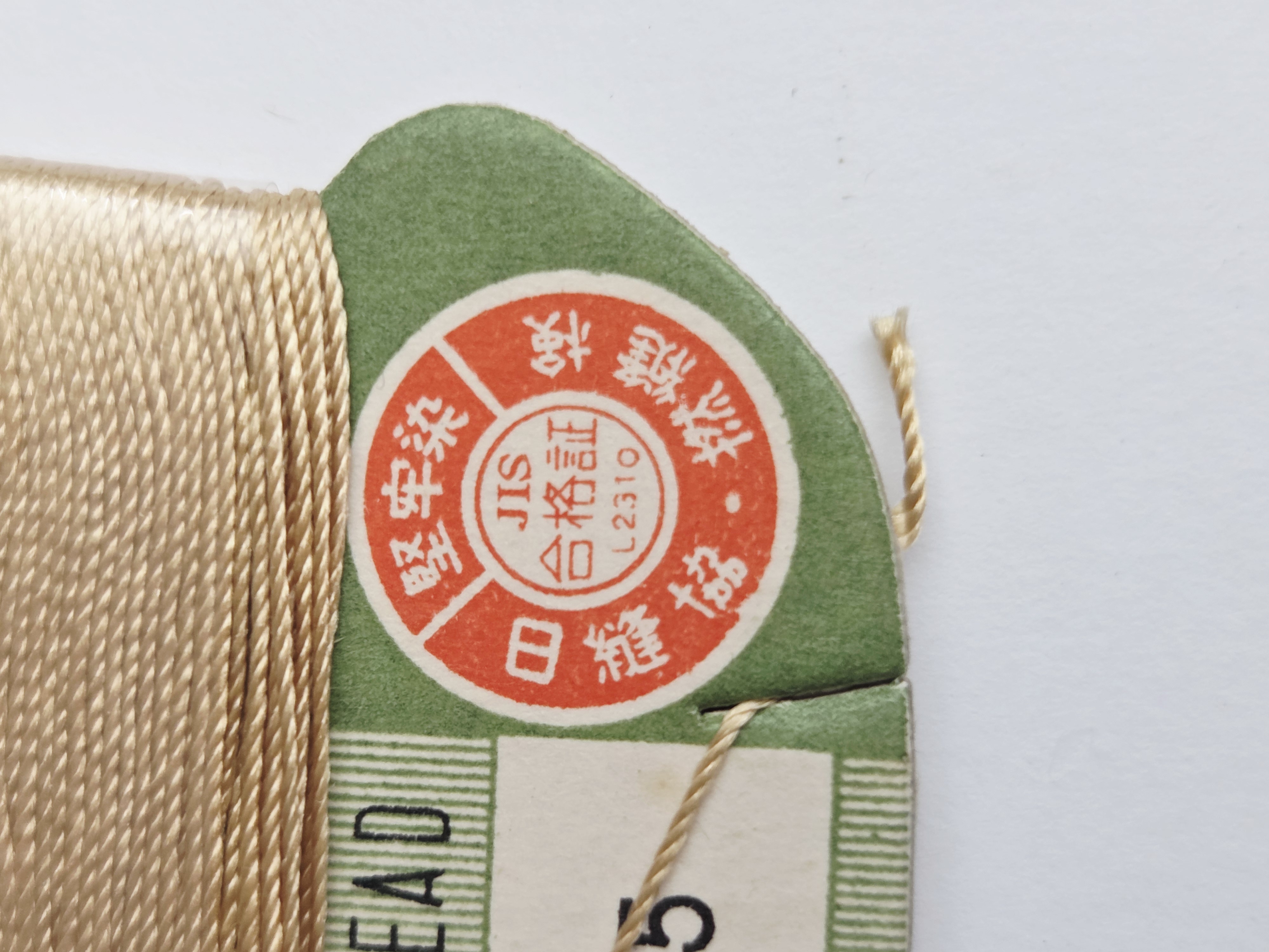 Tire 100% šilko siūlas