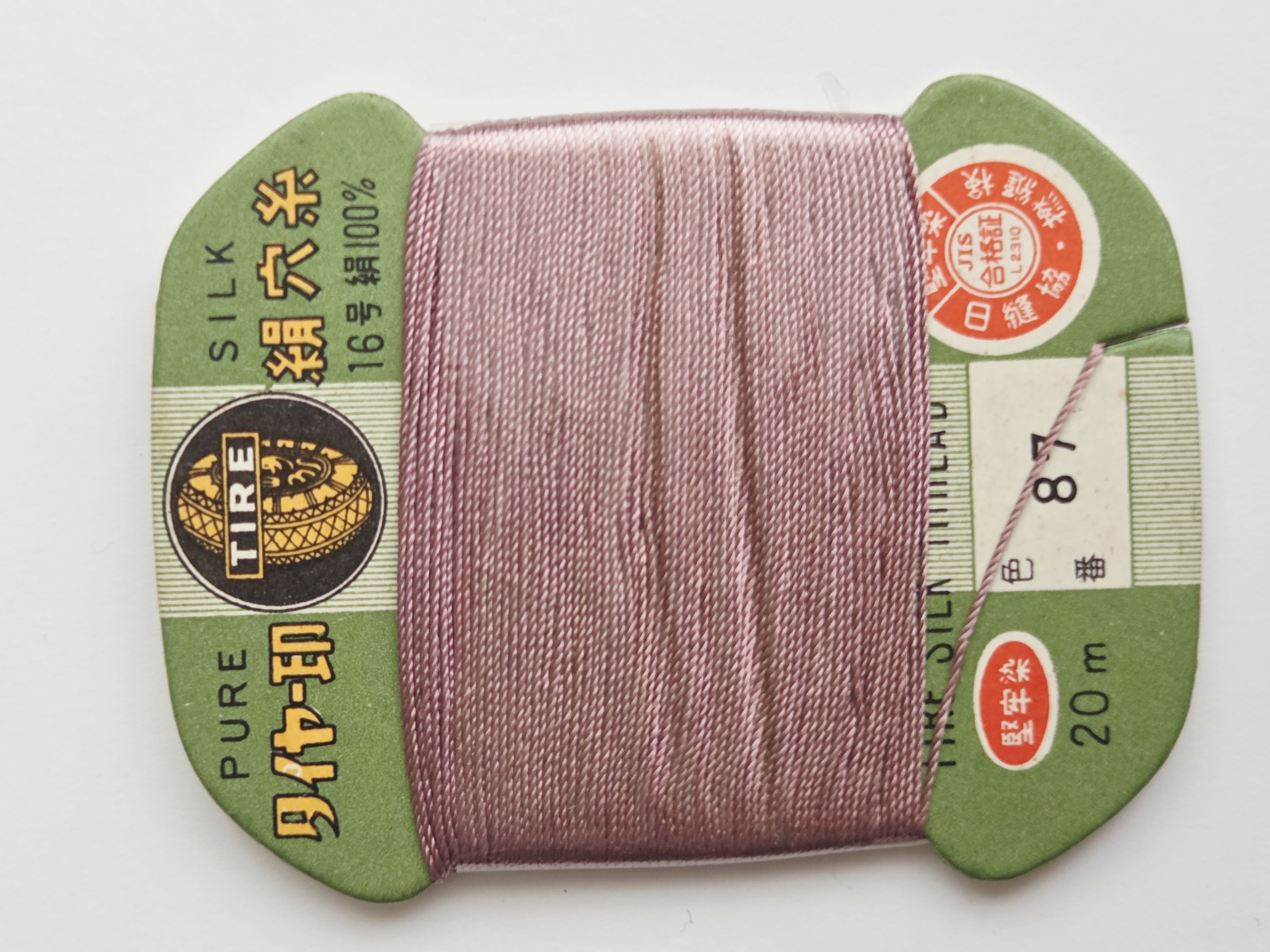 Tire 100% šilko siūlas
