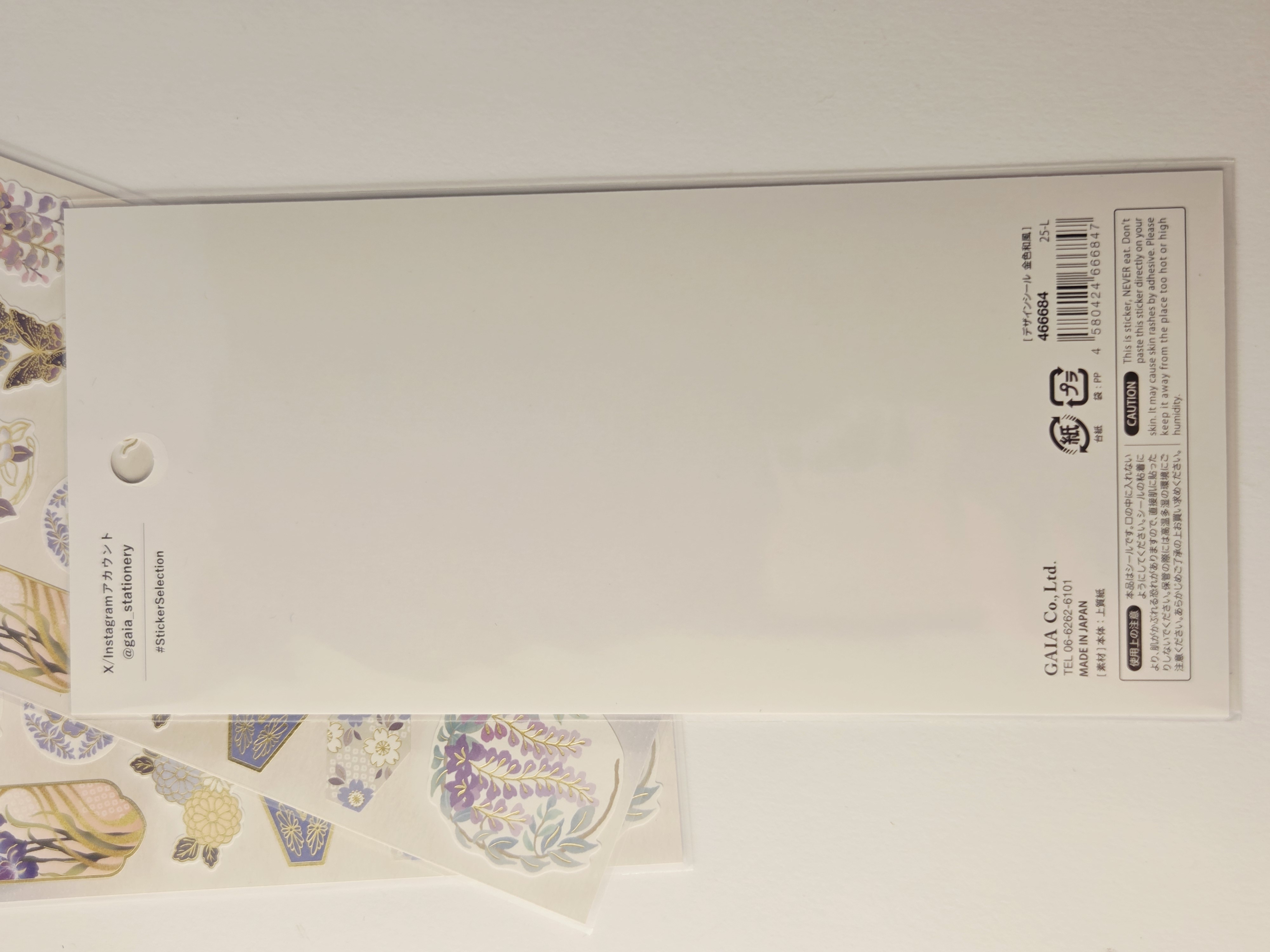 Japoniški washi lipdukai „Sticker Selection“ – Visterijos ir tradiciniai motyvai