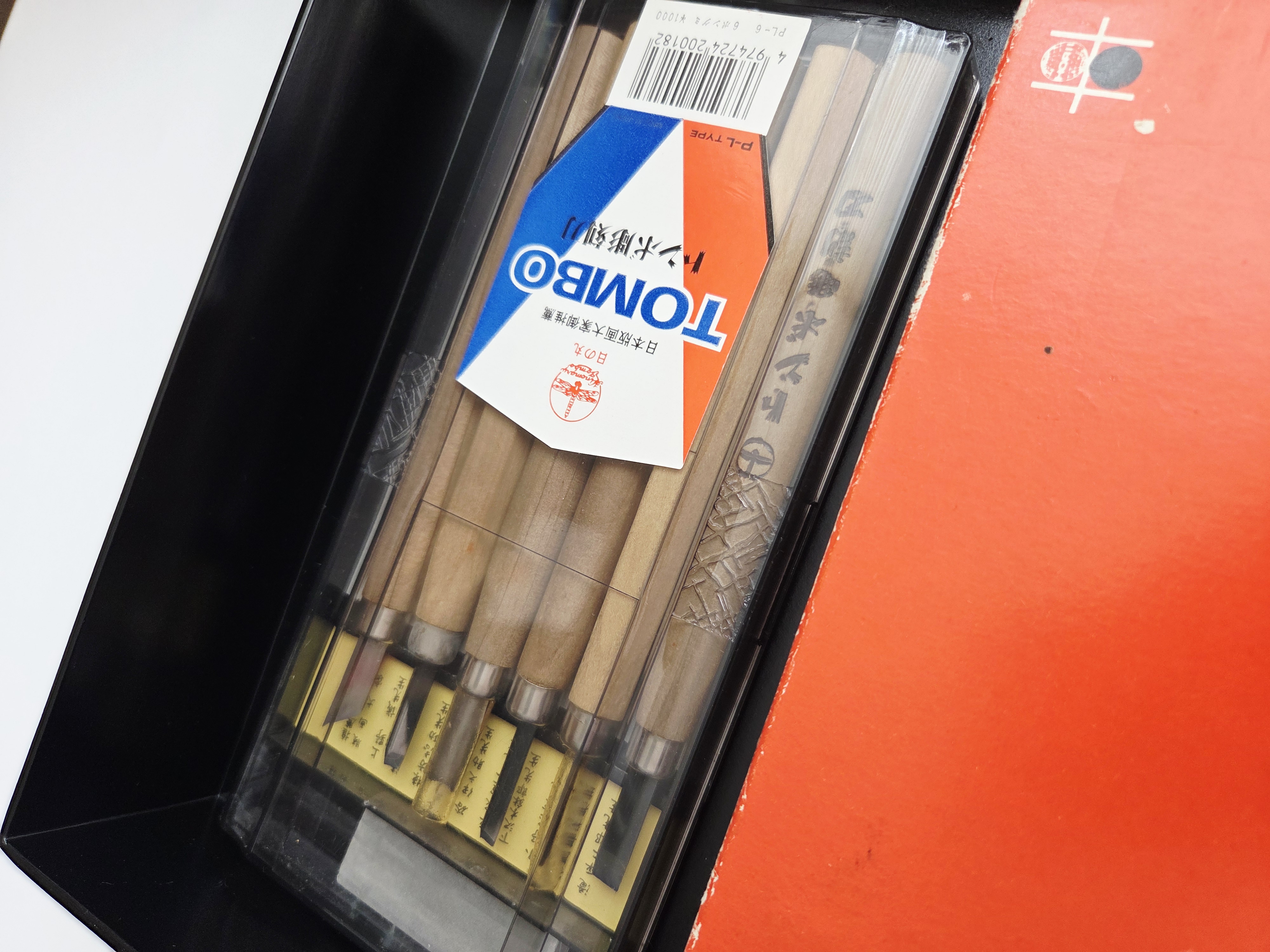 Vintage japoniškas rinkinys raižiniams