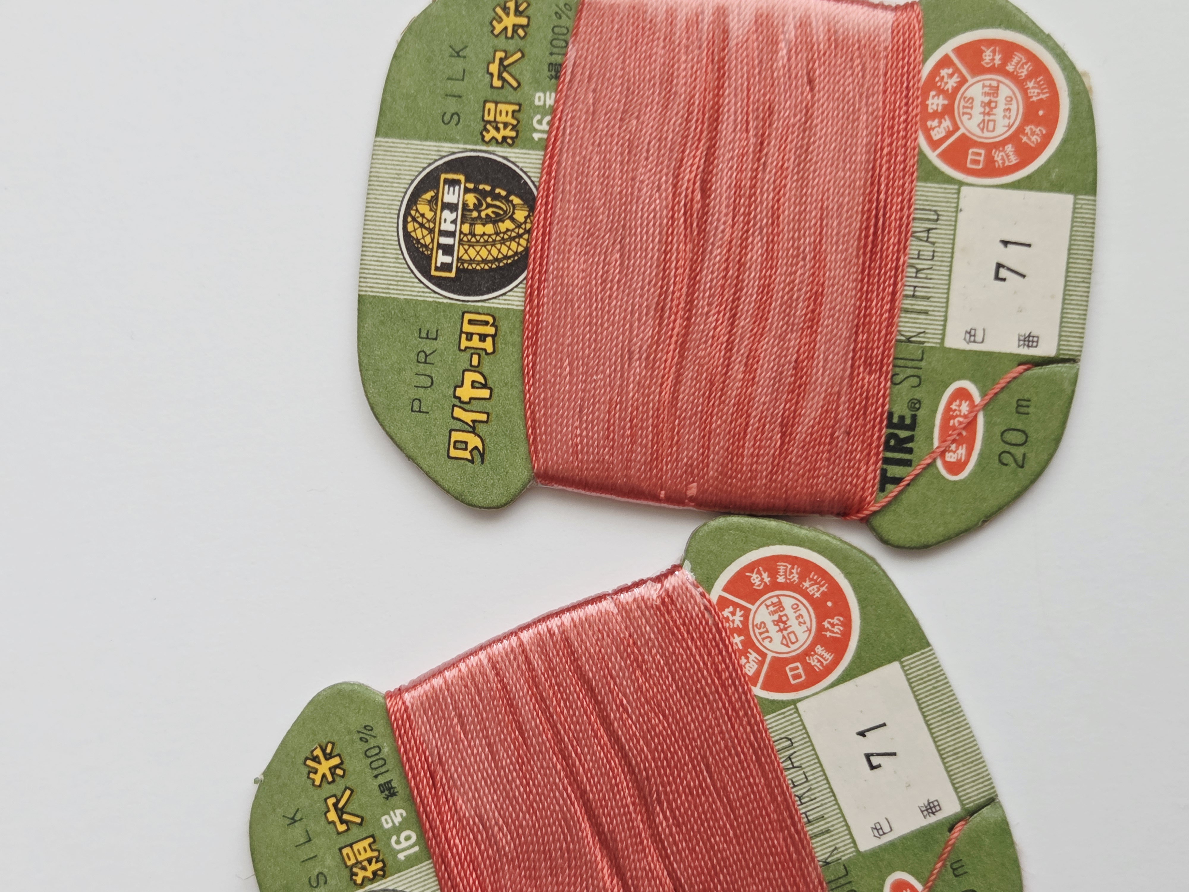 Tire 100% šilko siūlas