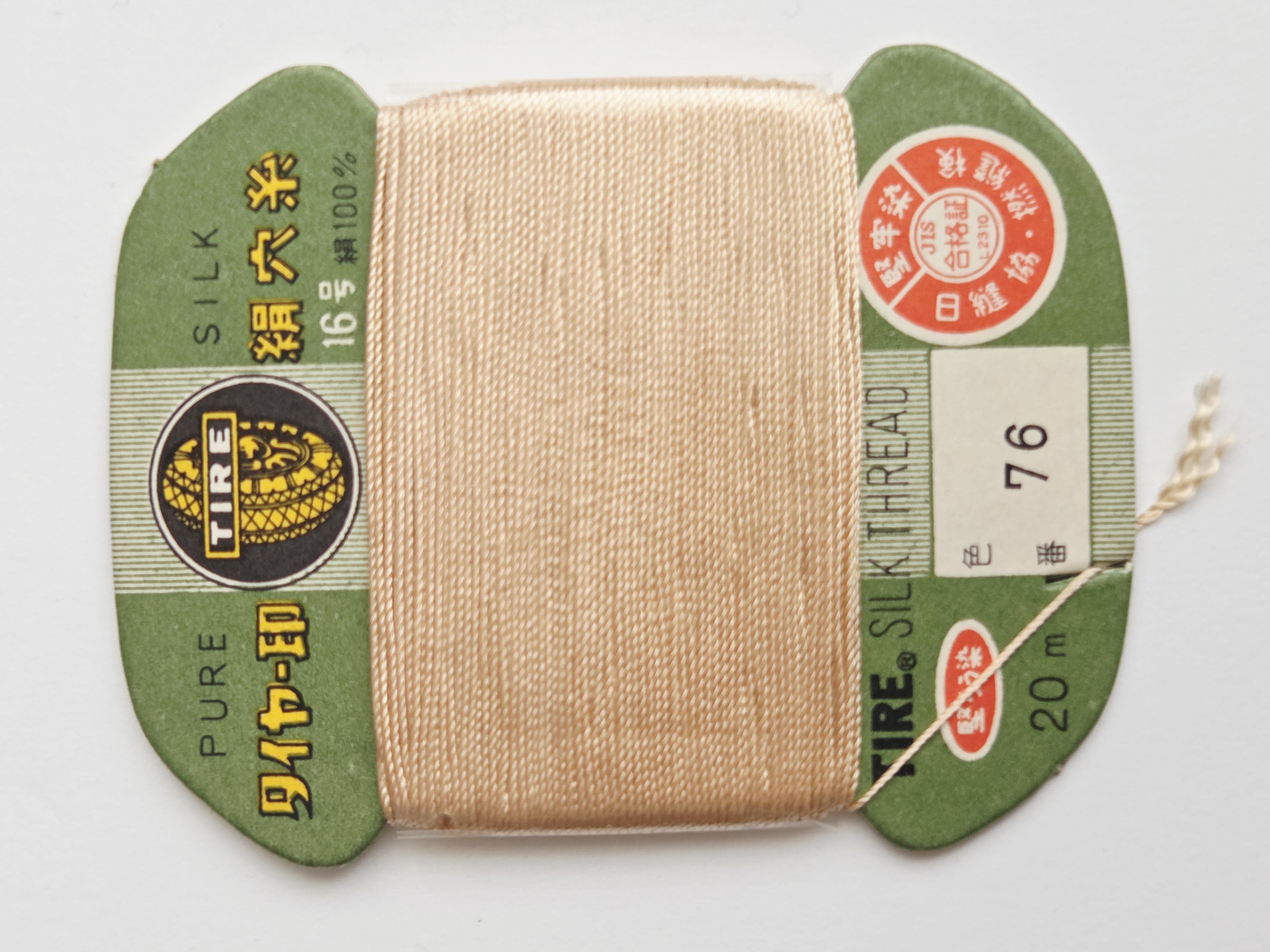 Tire 100% šilko siūlas