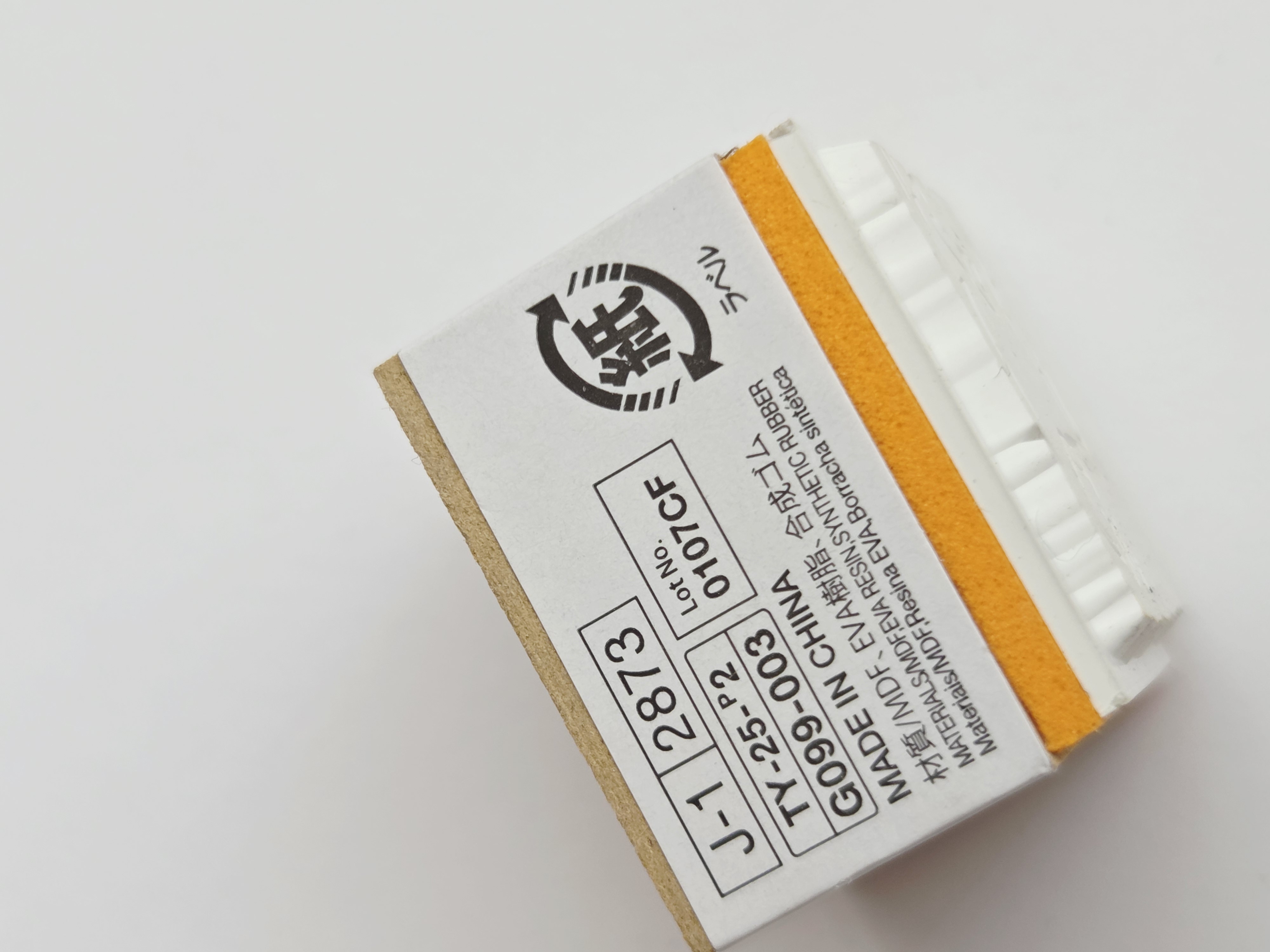 Žirgo figūros antspaudas