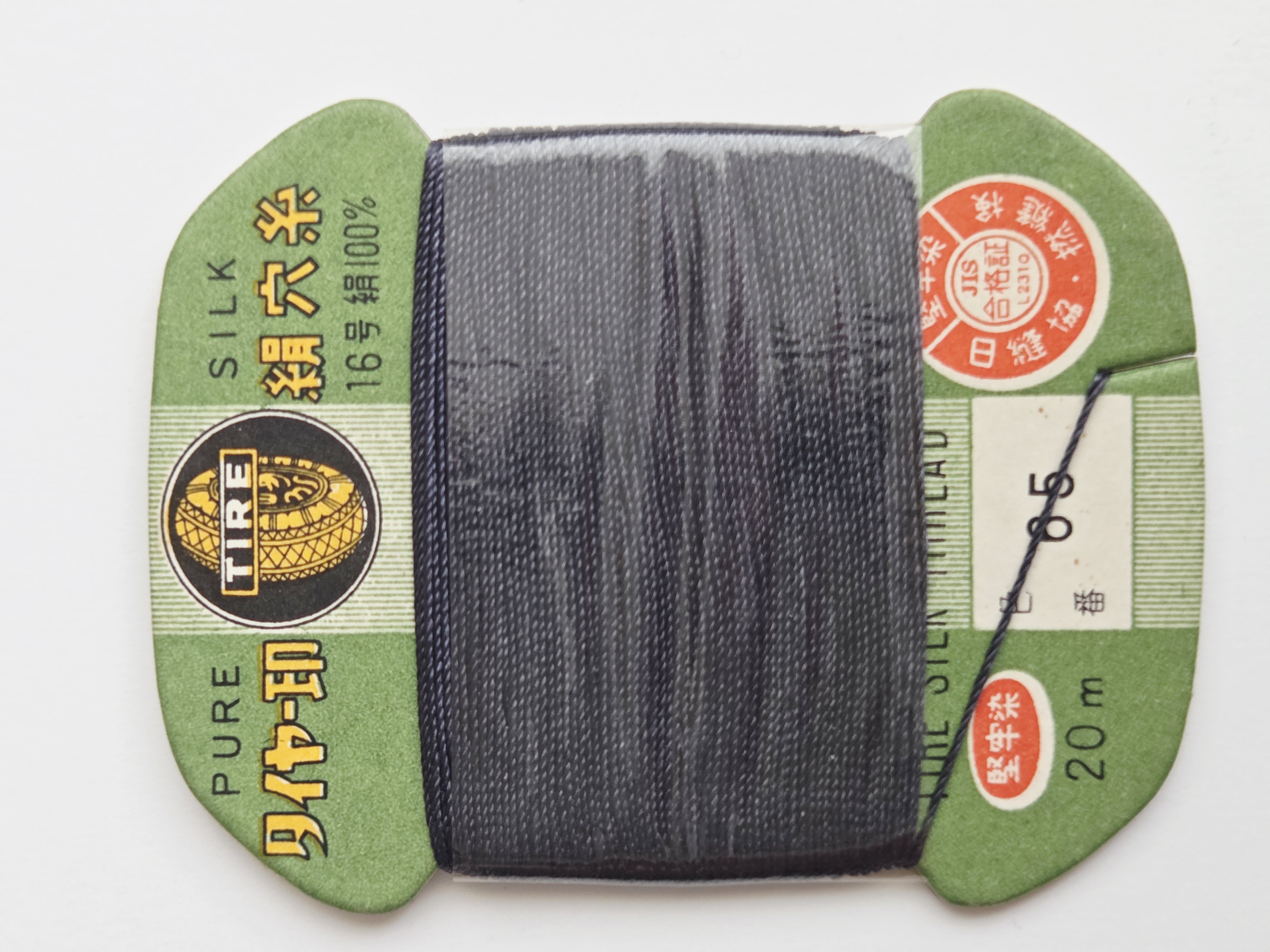 Tire 100% šilko siūlas